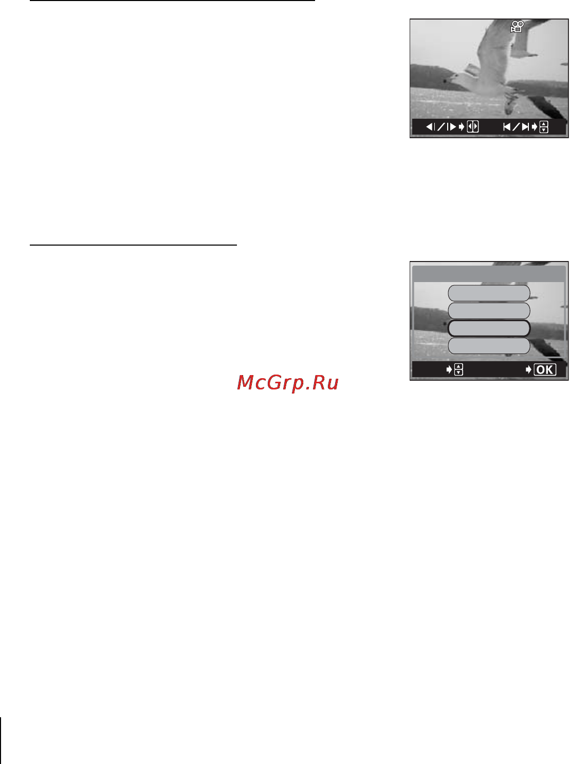 Olympus C-8080 Wide Zoom [38/56] С помощью клавиш выберите ок и нажмите
