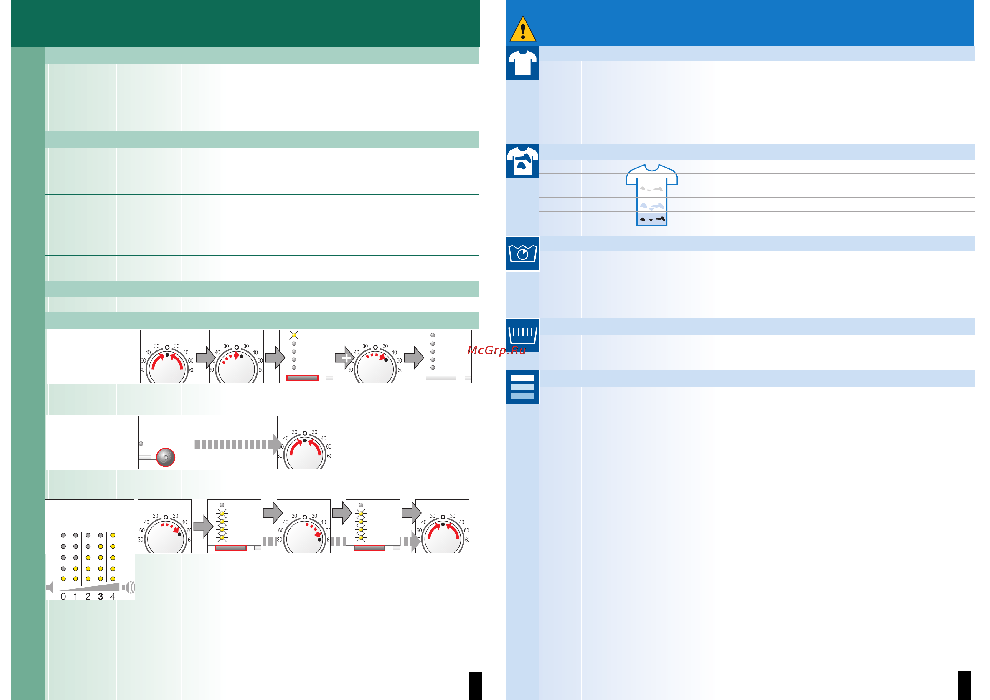 Siemens WM10E143OE [5/8] Сигнал