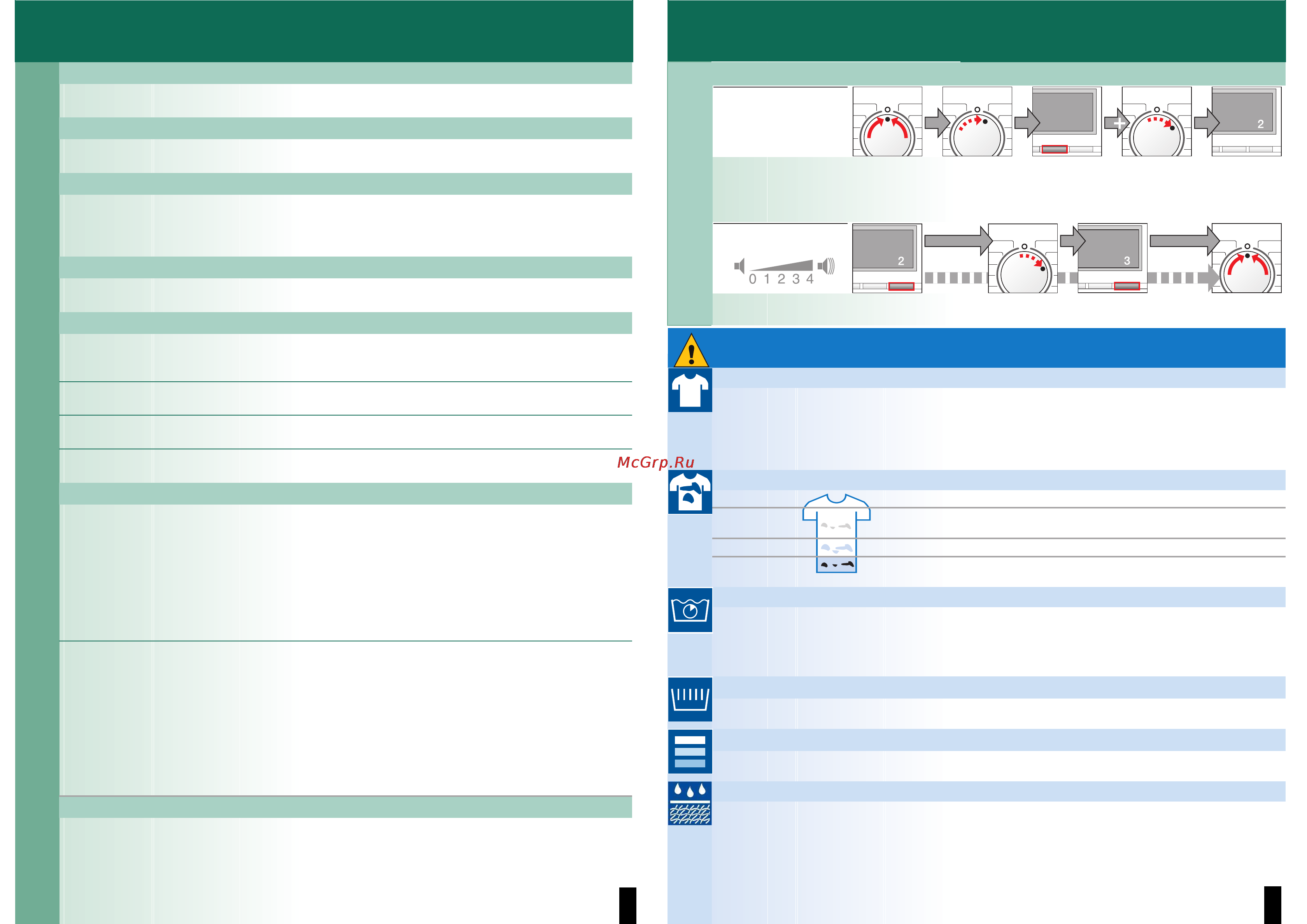 Siemens WM12E443 [5/8] А важные указания