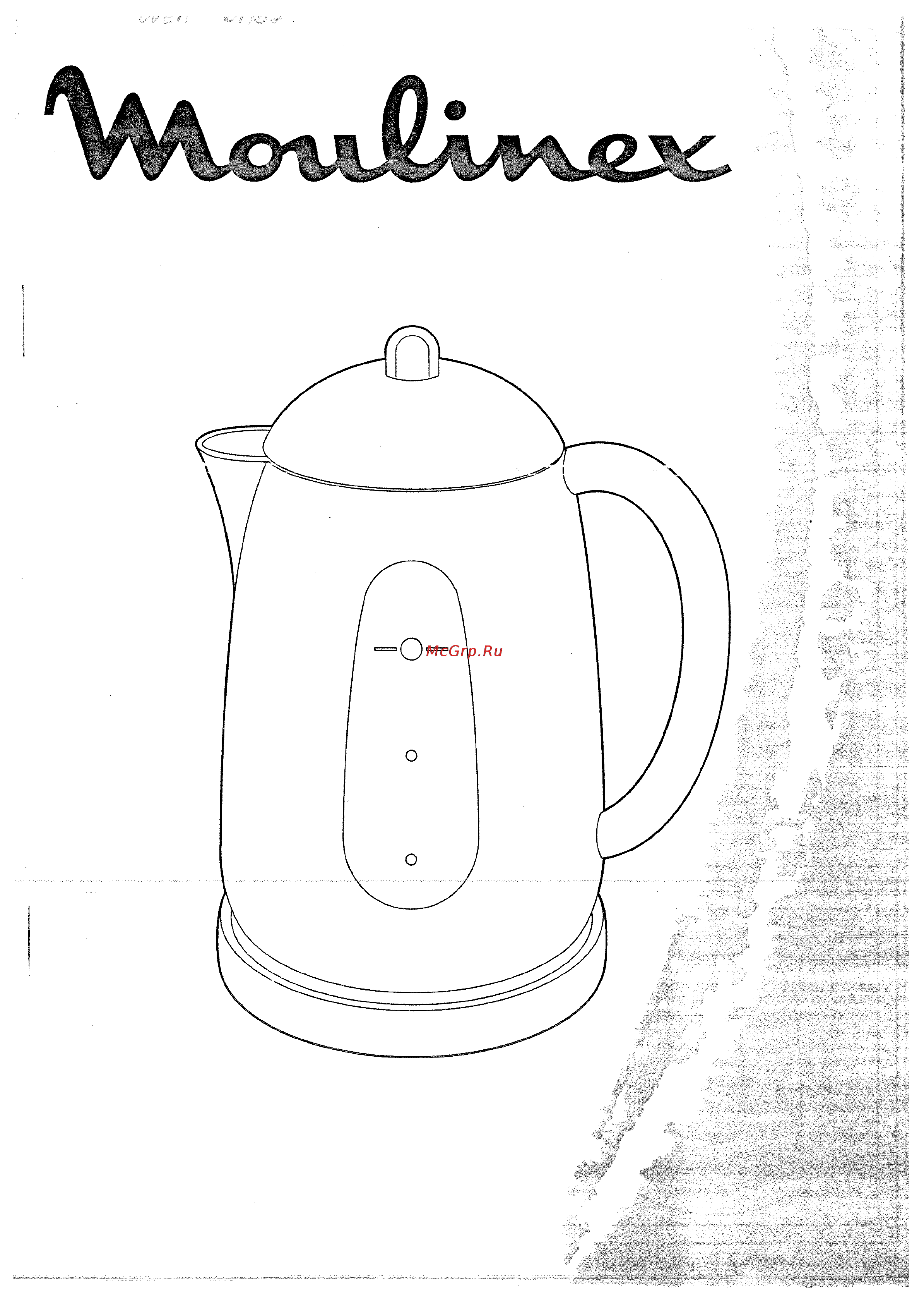 Moulinex BAB1L1 White Инструкция по эксплуатации онлайн