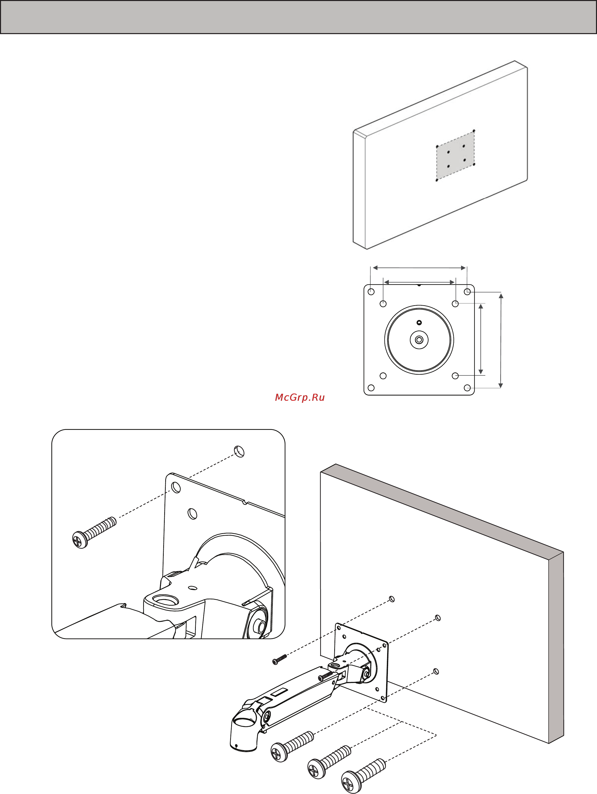 Omnimount PLAY20 [10/24] Pn 888 45 233 w 01 revc