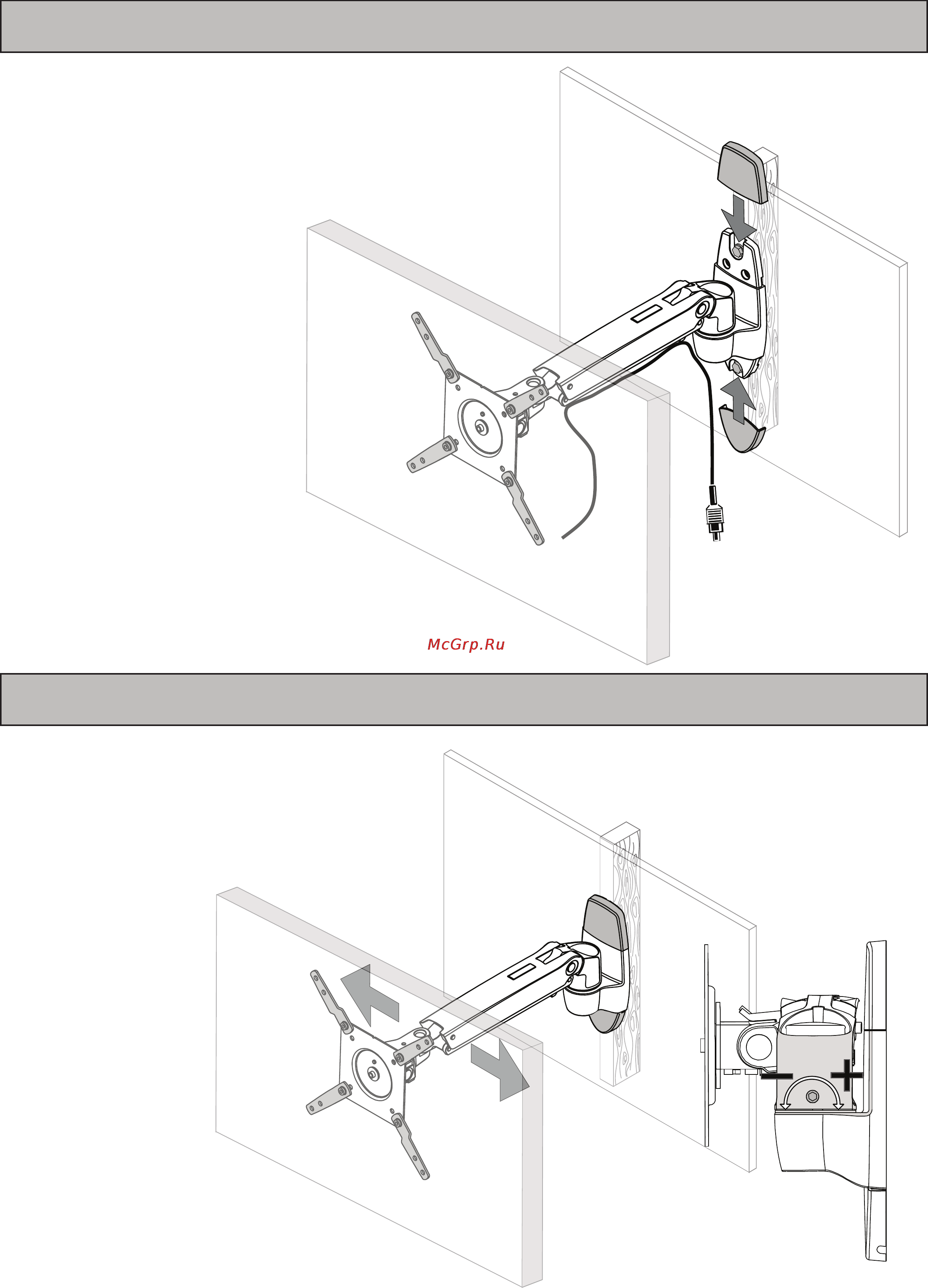 Omnimount PLAY20 [18/24] Step 4