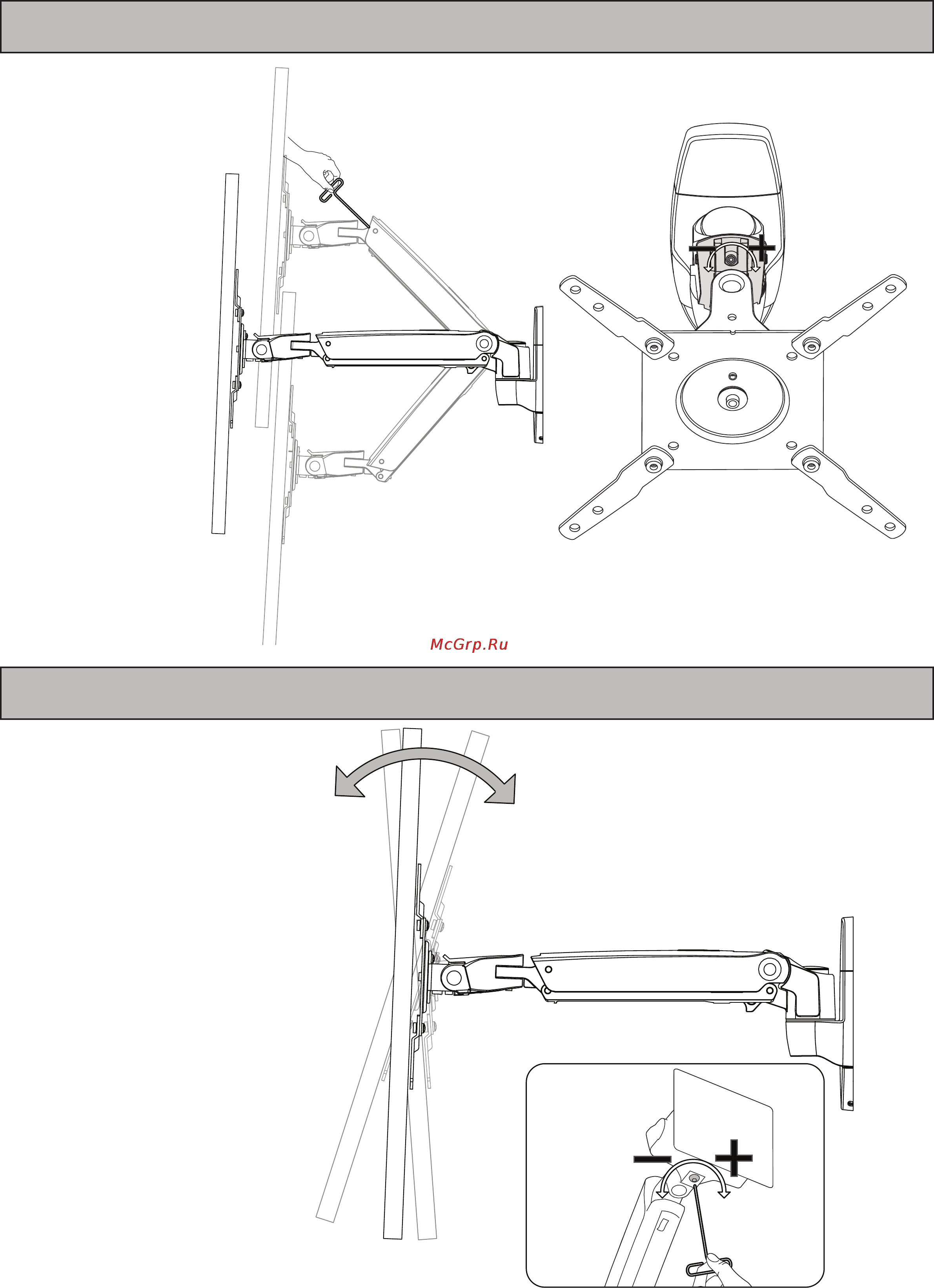 Omnimount PLAY20 [19/24] Step 6 interactive adjustment