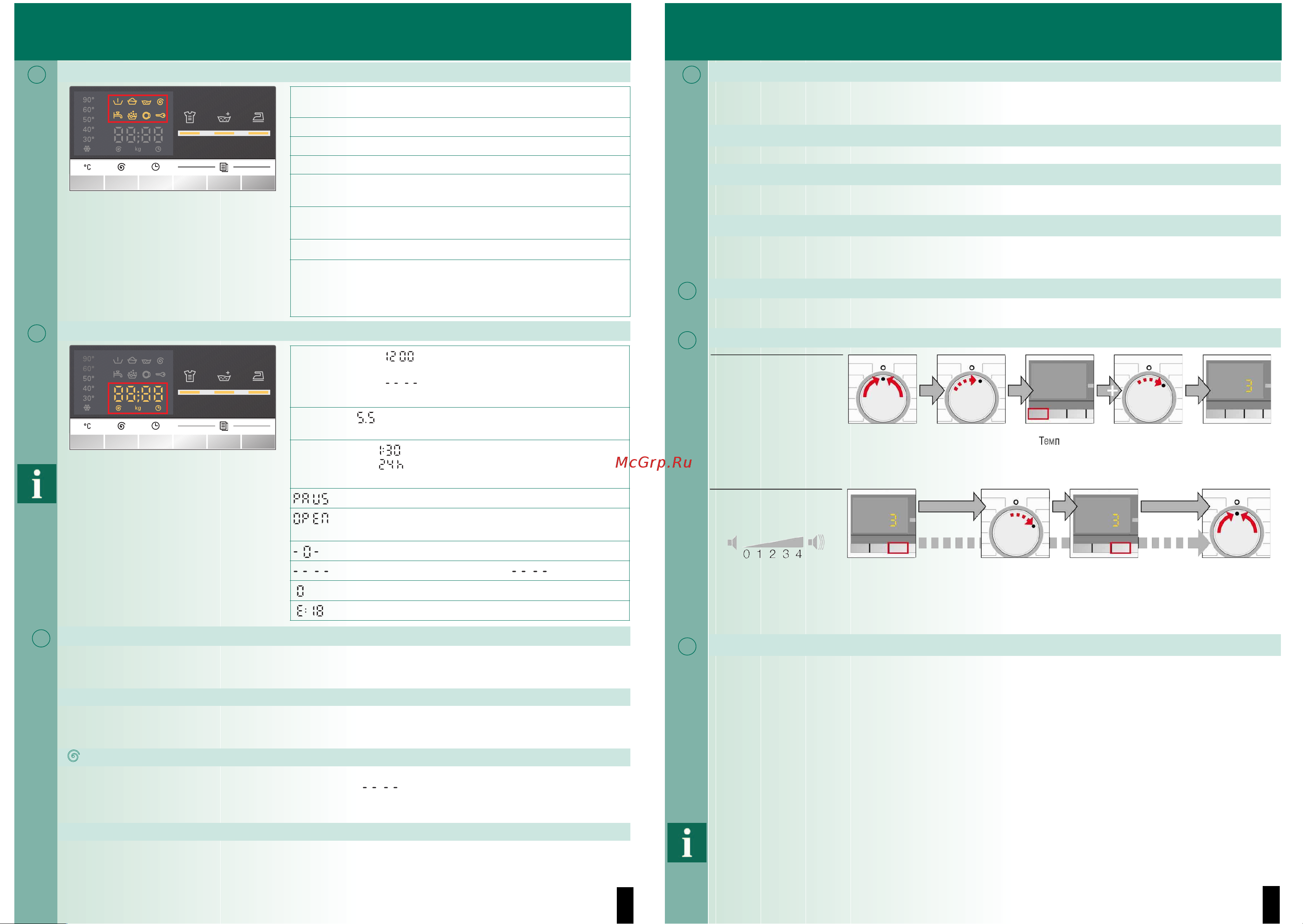 Siemens WS12M3400E [5/10] Отжим
