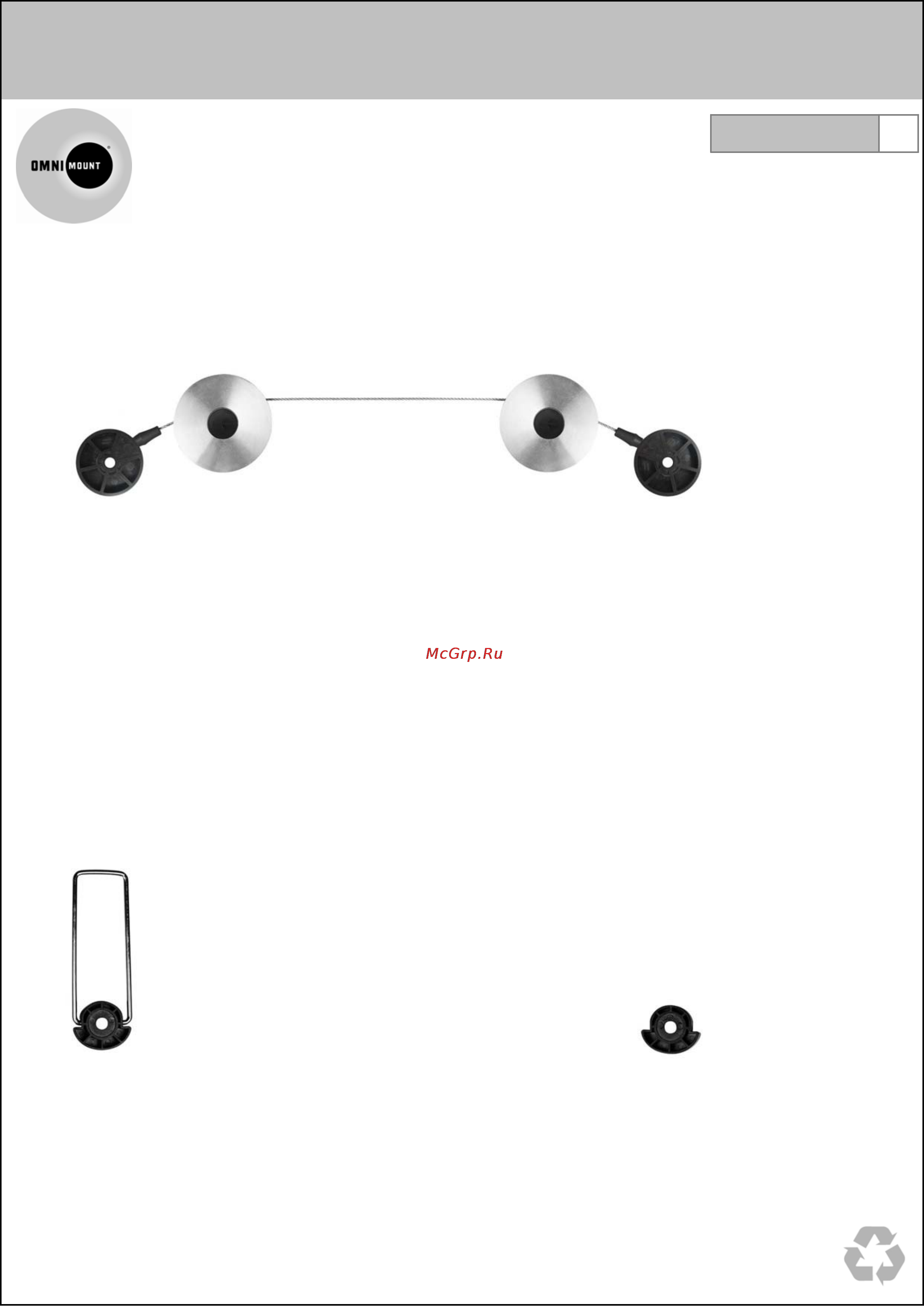 Omnimount VB60LED Black Инструкция по эксплуатации онлайн
