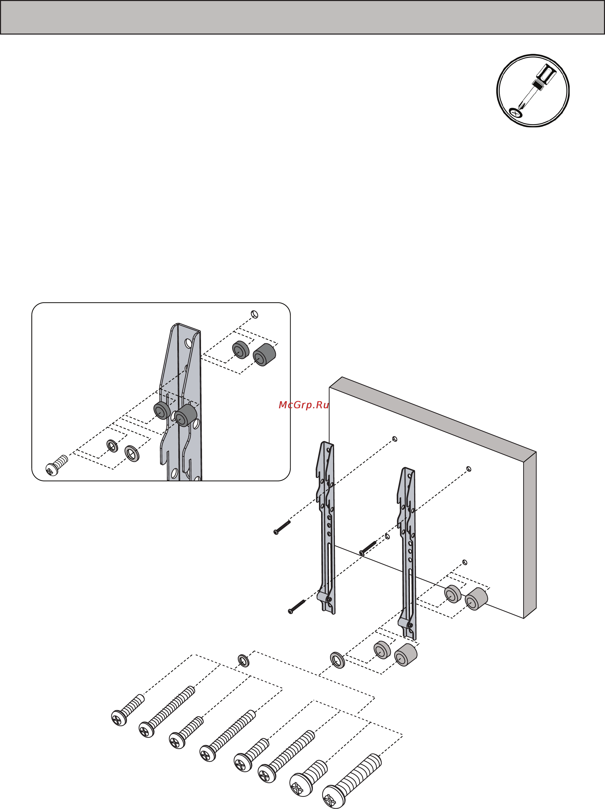 Omnimount OC150F [10/16] Step 1