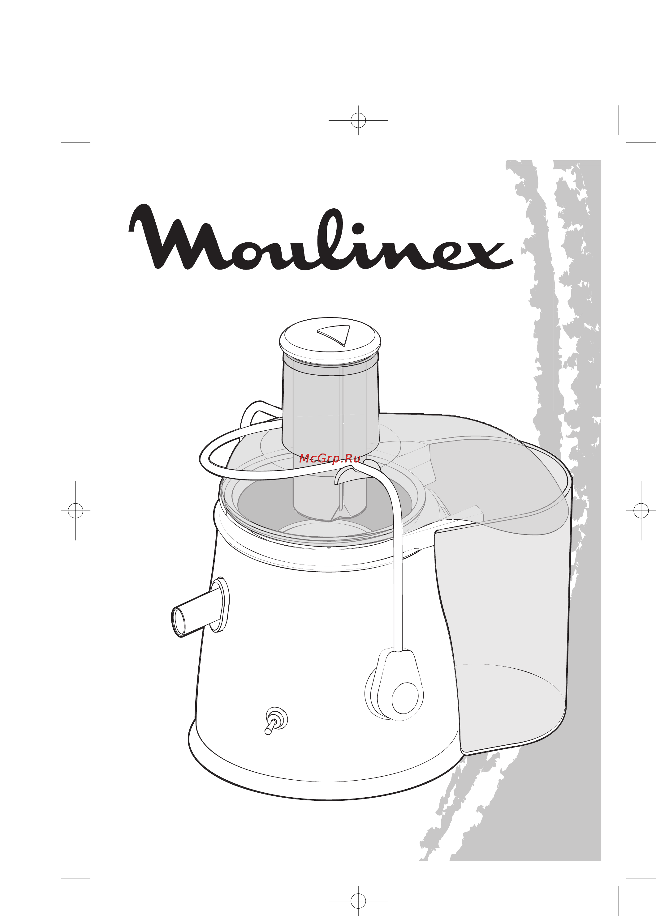 Moulinex JU500181 Инструкция по эксплуатации онлайн