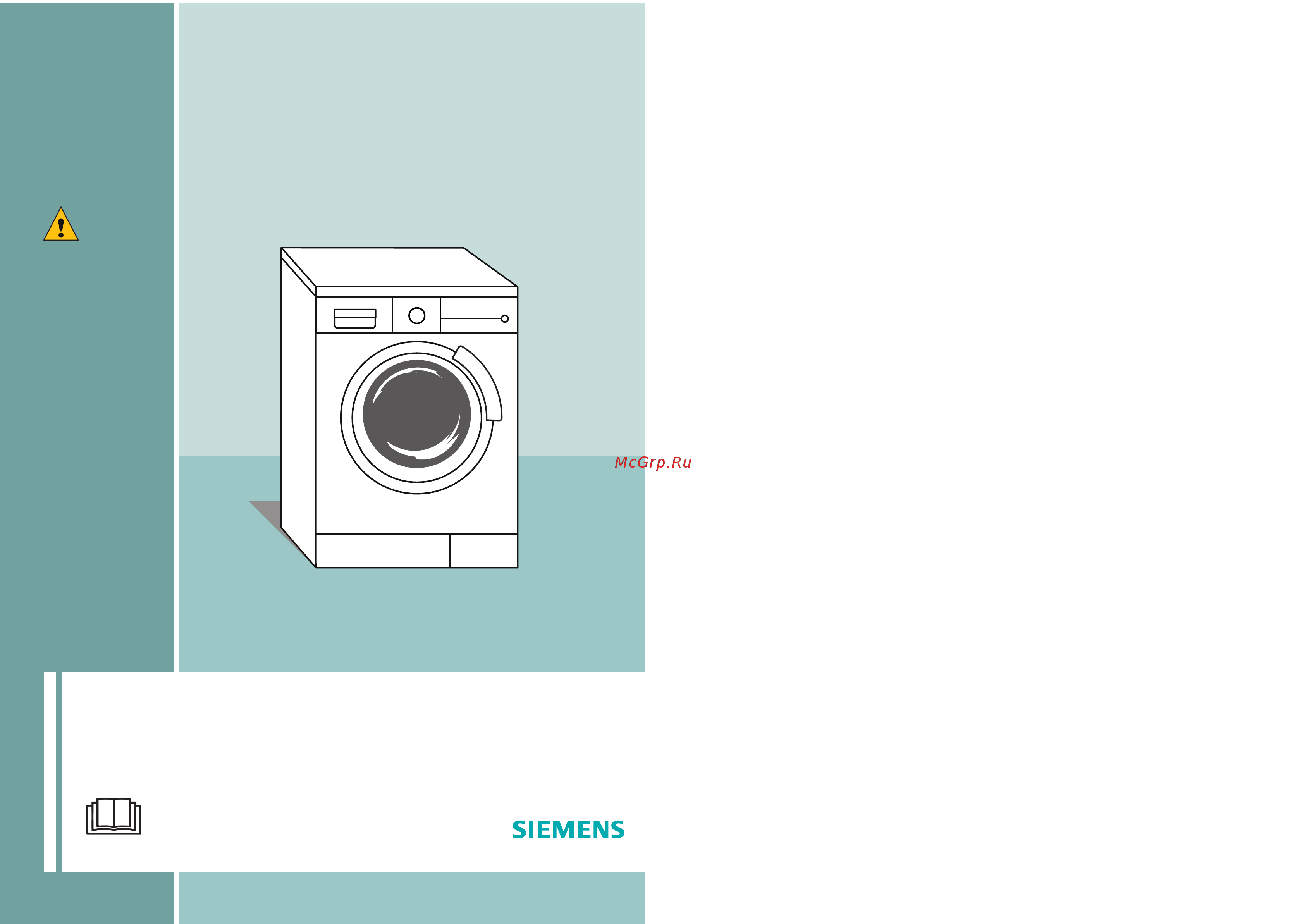 Siemens WM16S74S [10/10] Siemens