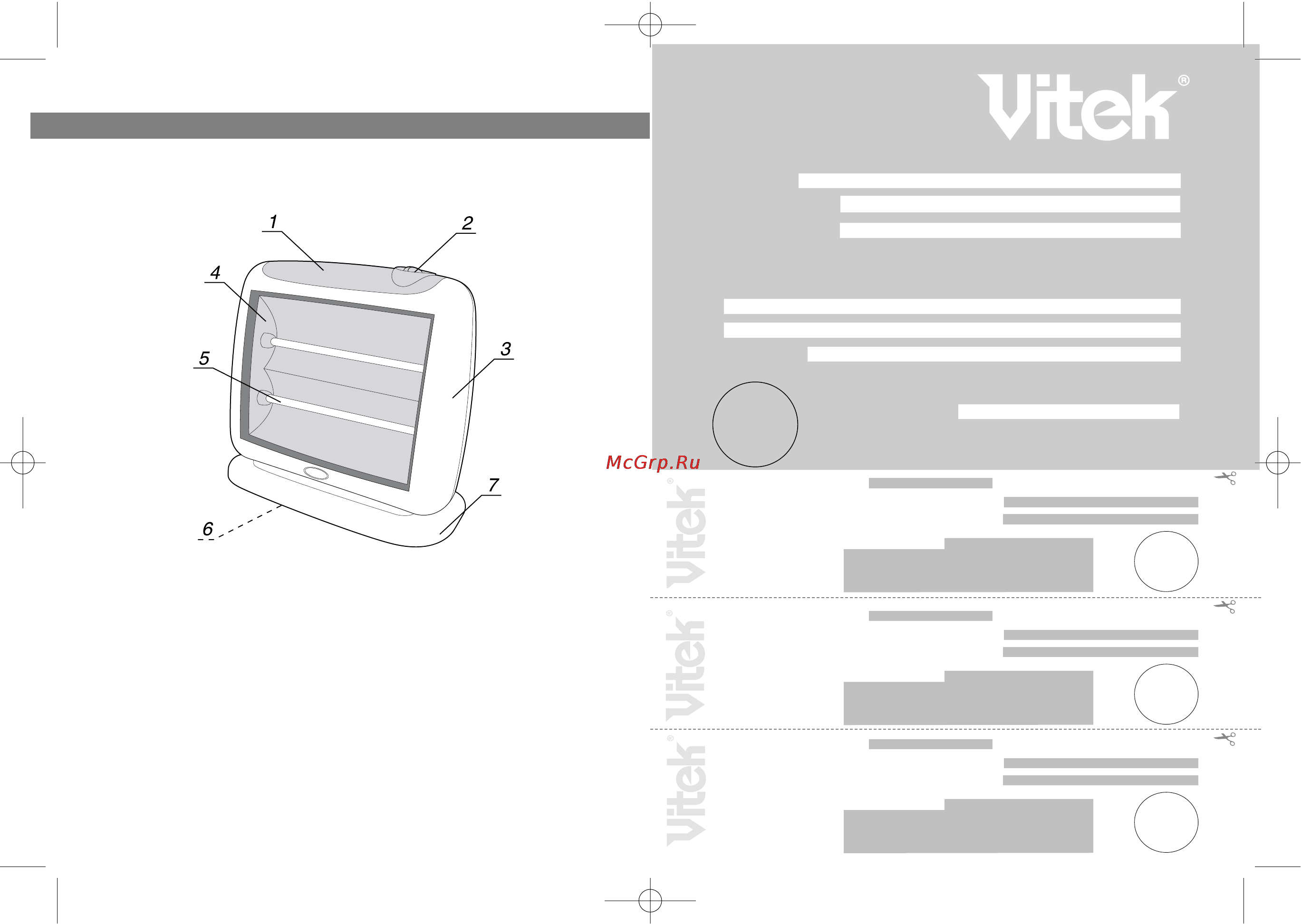 Vitek VT-1751 [2/6] Гарантийный талон
