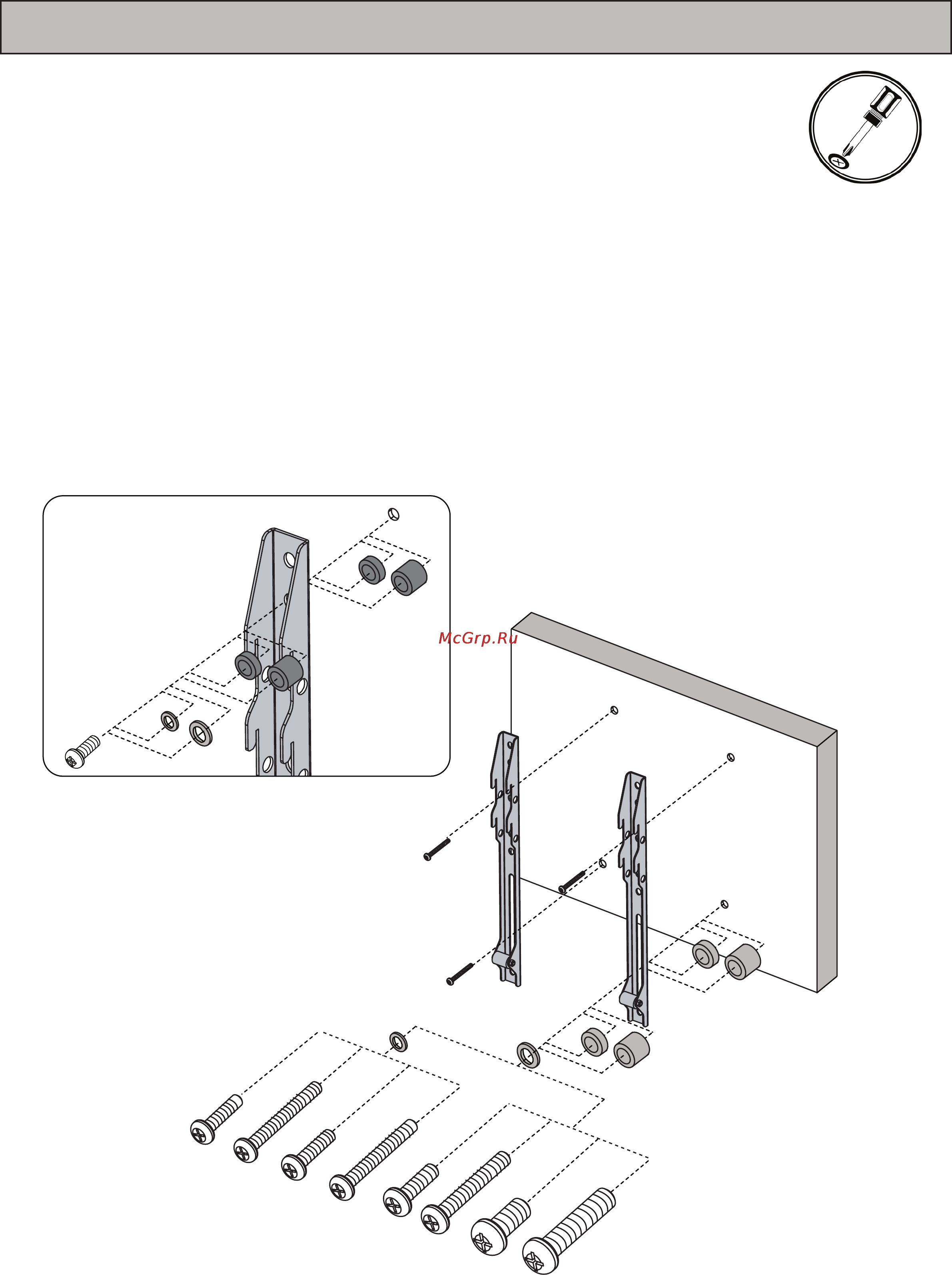 Omnimount OC100F [10/16] Step 1