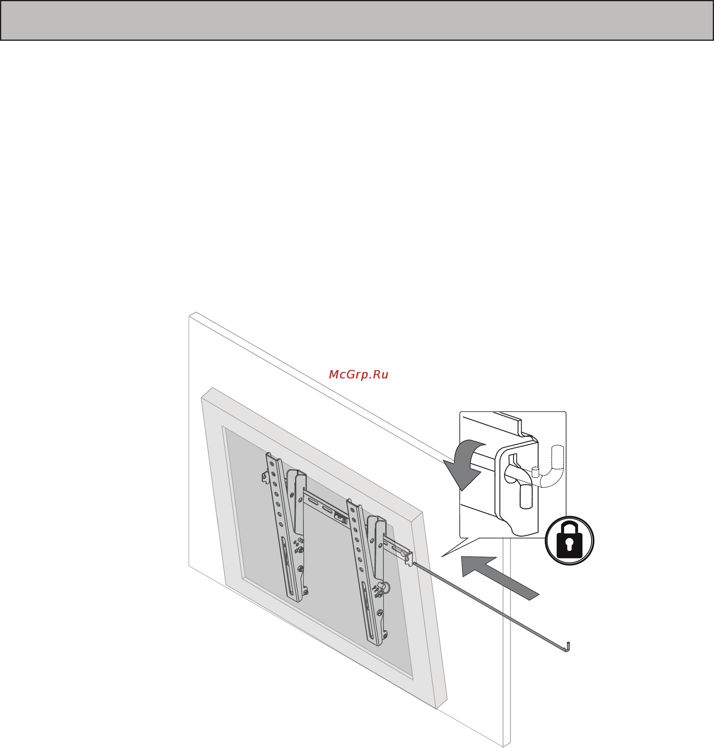 Omnimount OC100T [15/20] Step 5 install locking bar