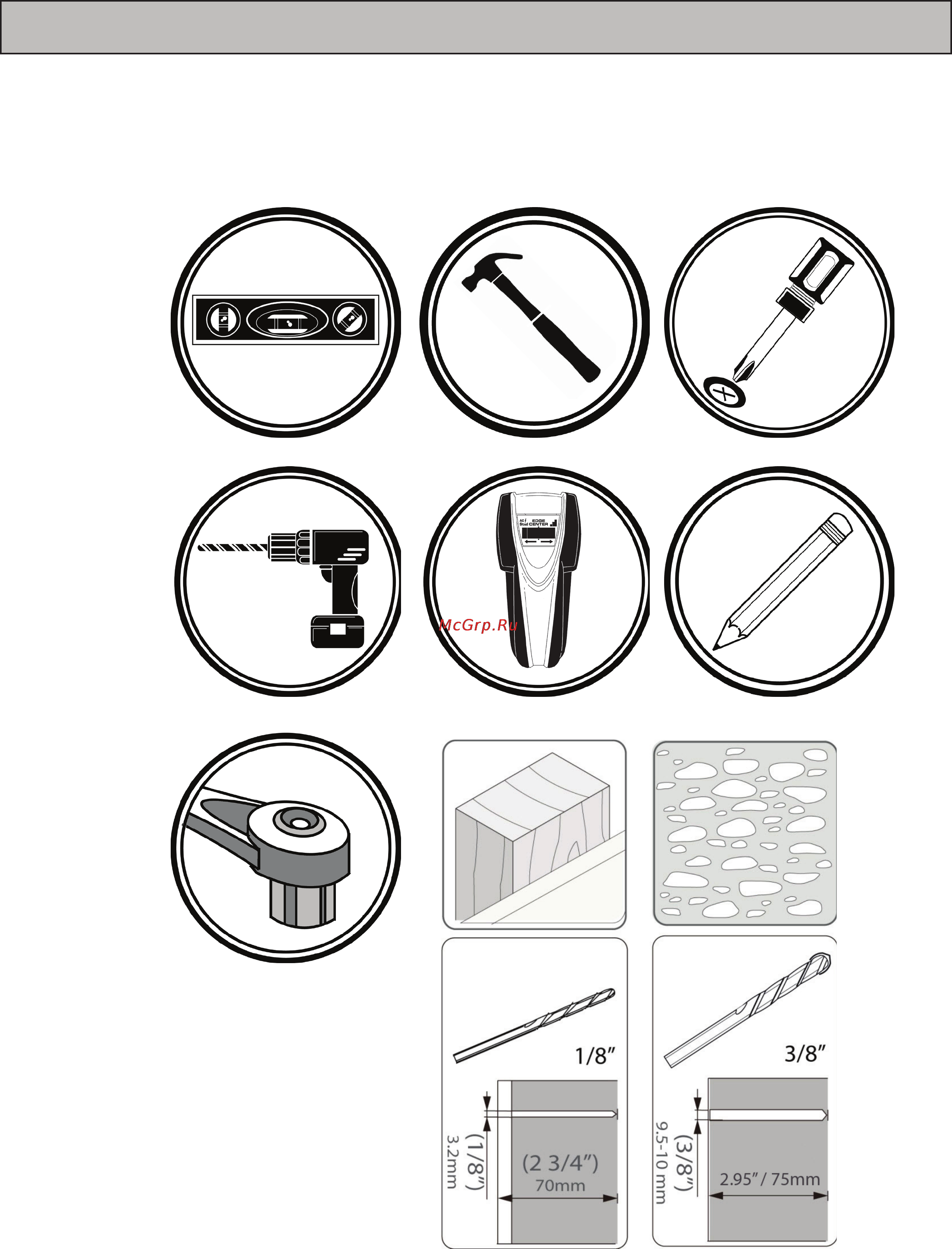 Omnimount OC40FMX [8/24] Tools needed not included