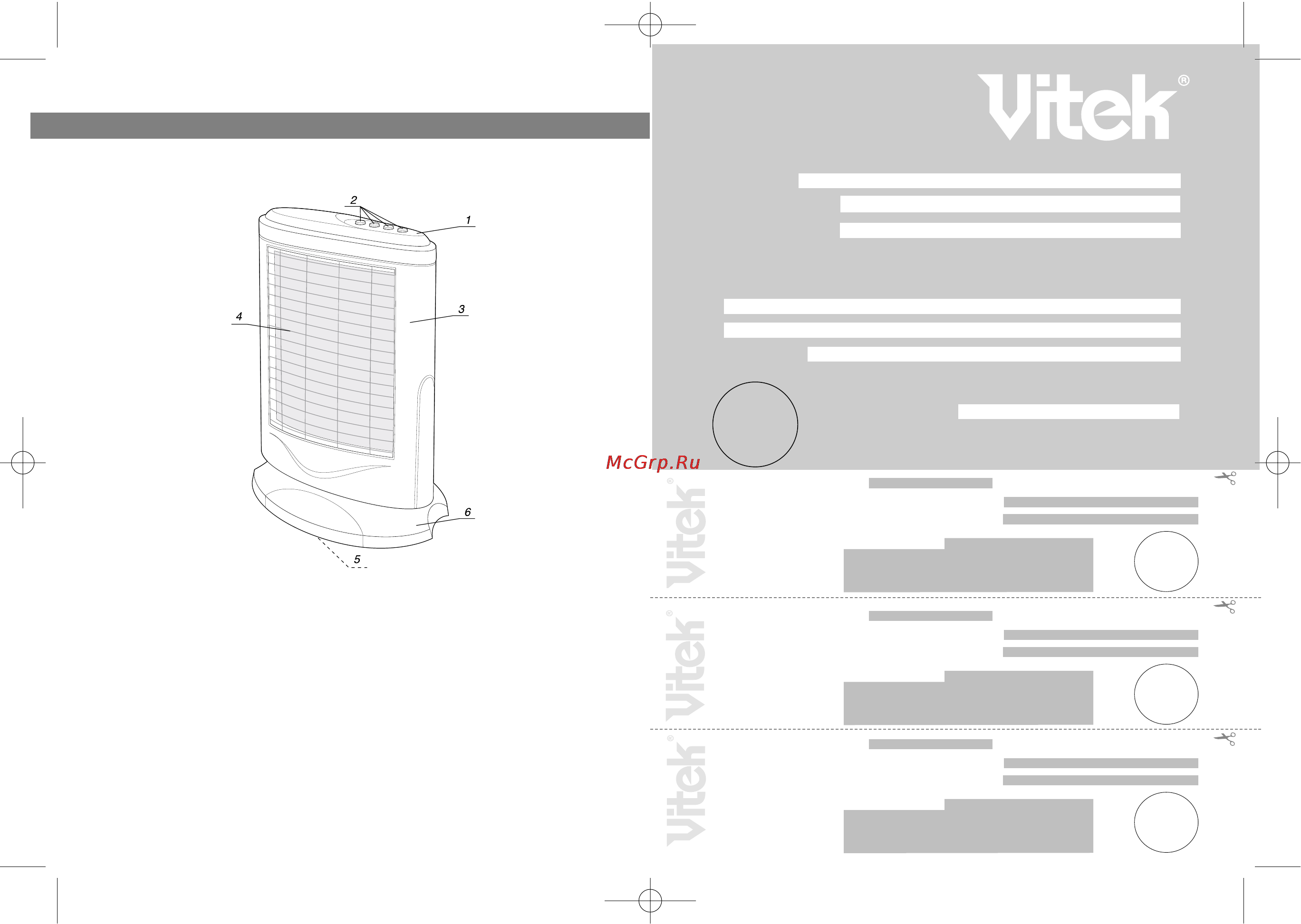 Vitek VT-1750 [2/6] Гарантийный талон