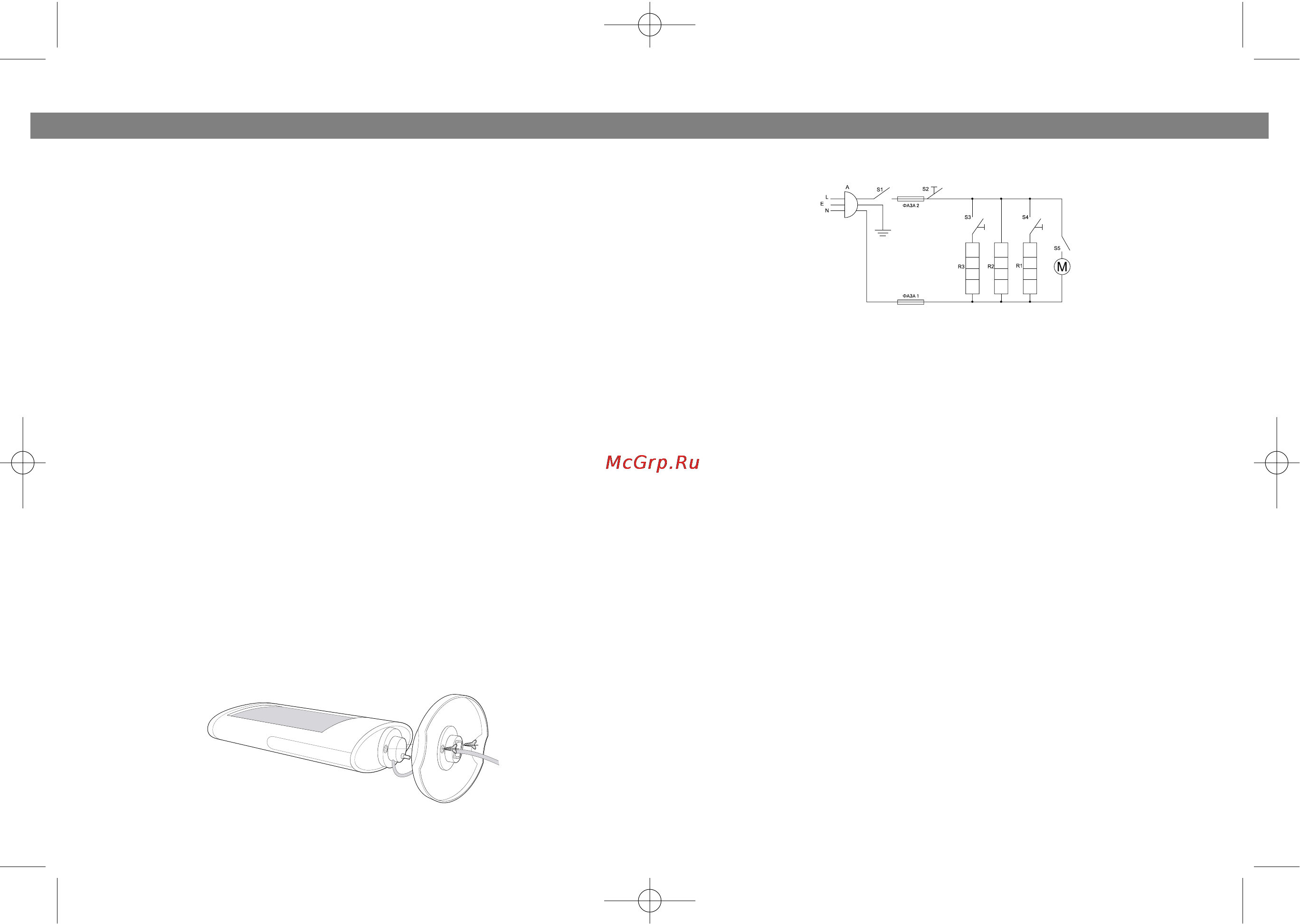 Vitek VT-1750 [4/6] English