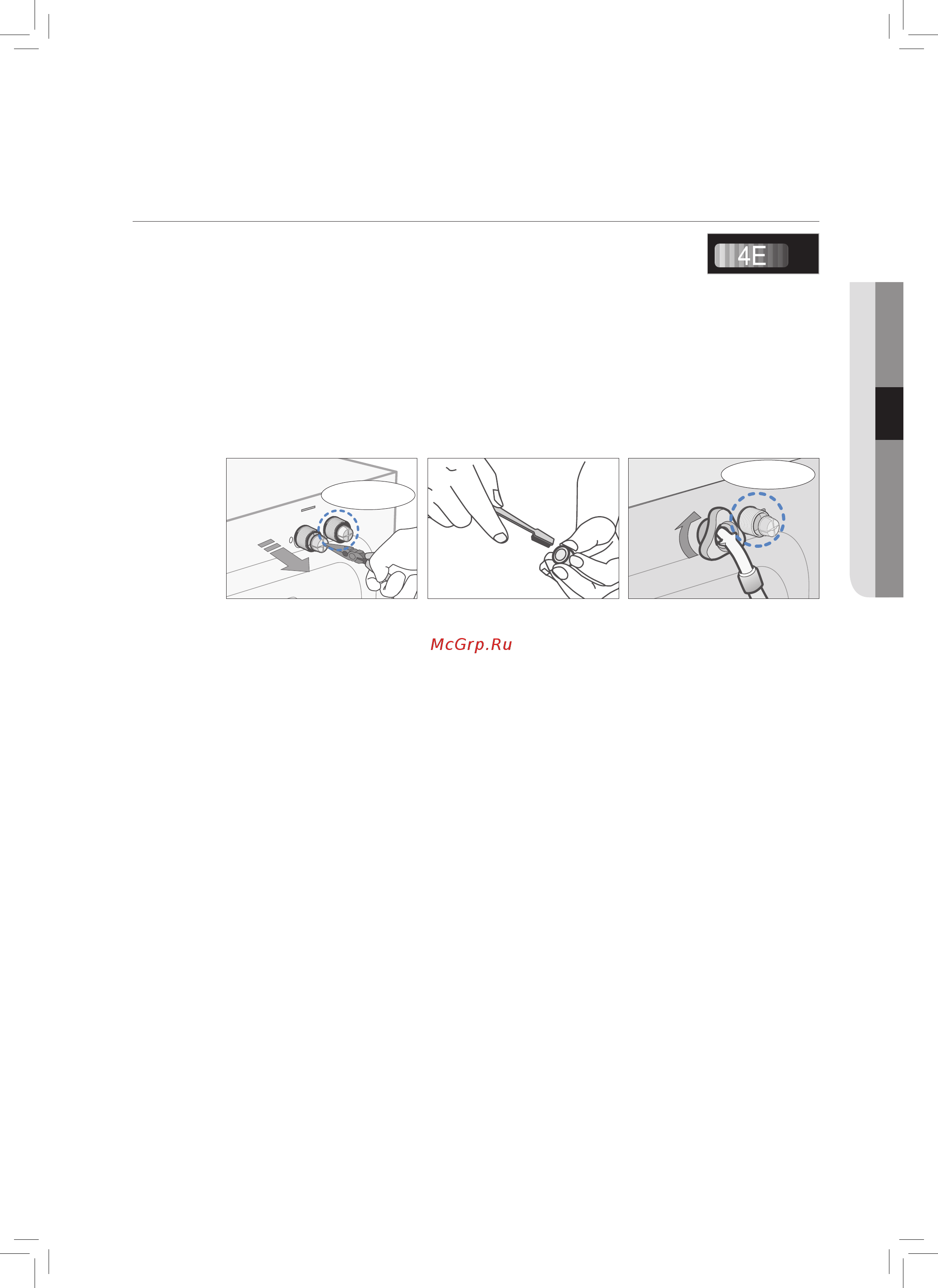 Samsung WF7102SKP [21/28] Чистка сетчатого фильтра шланга подачи воды