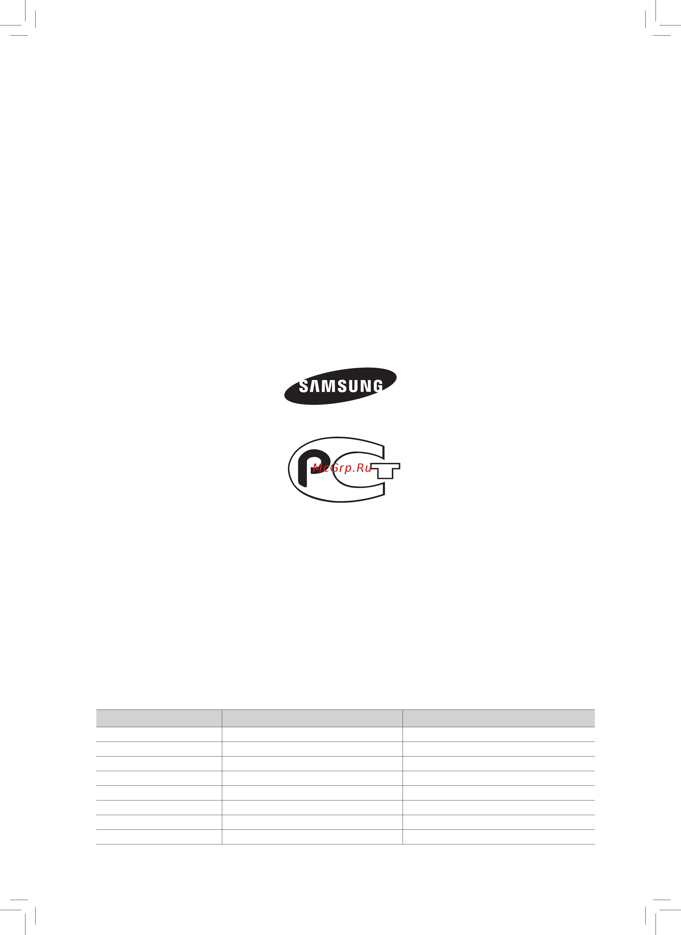 Samsung WF 7102 SKS [28/28] Вопросы и комментарии