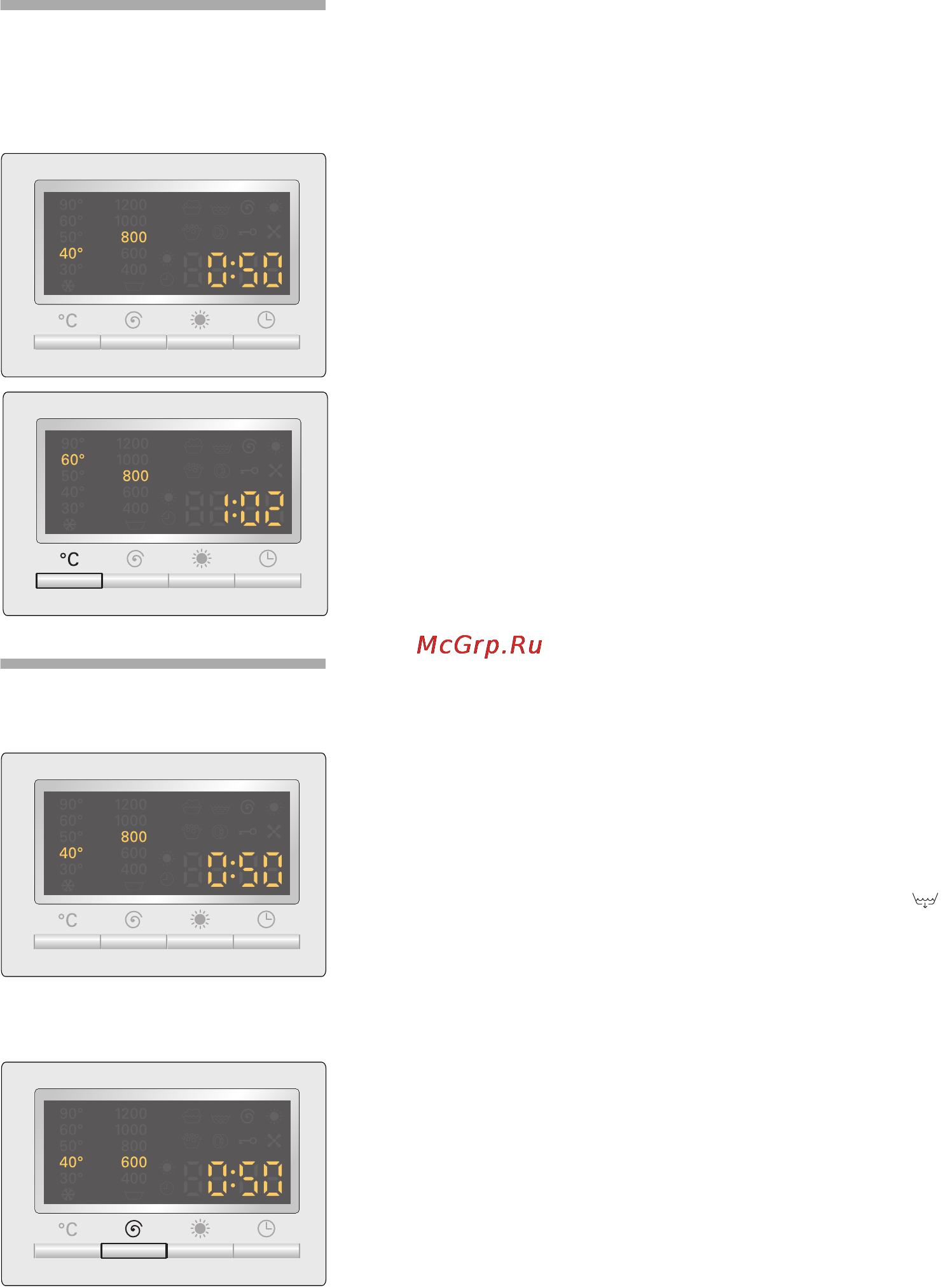 Siemens WD12D420 [31/62] Spin speed