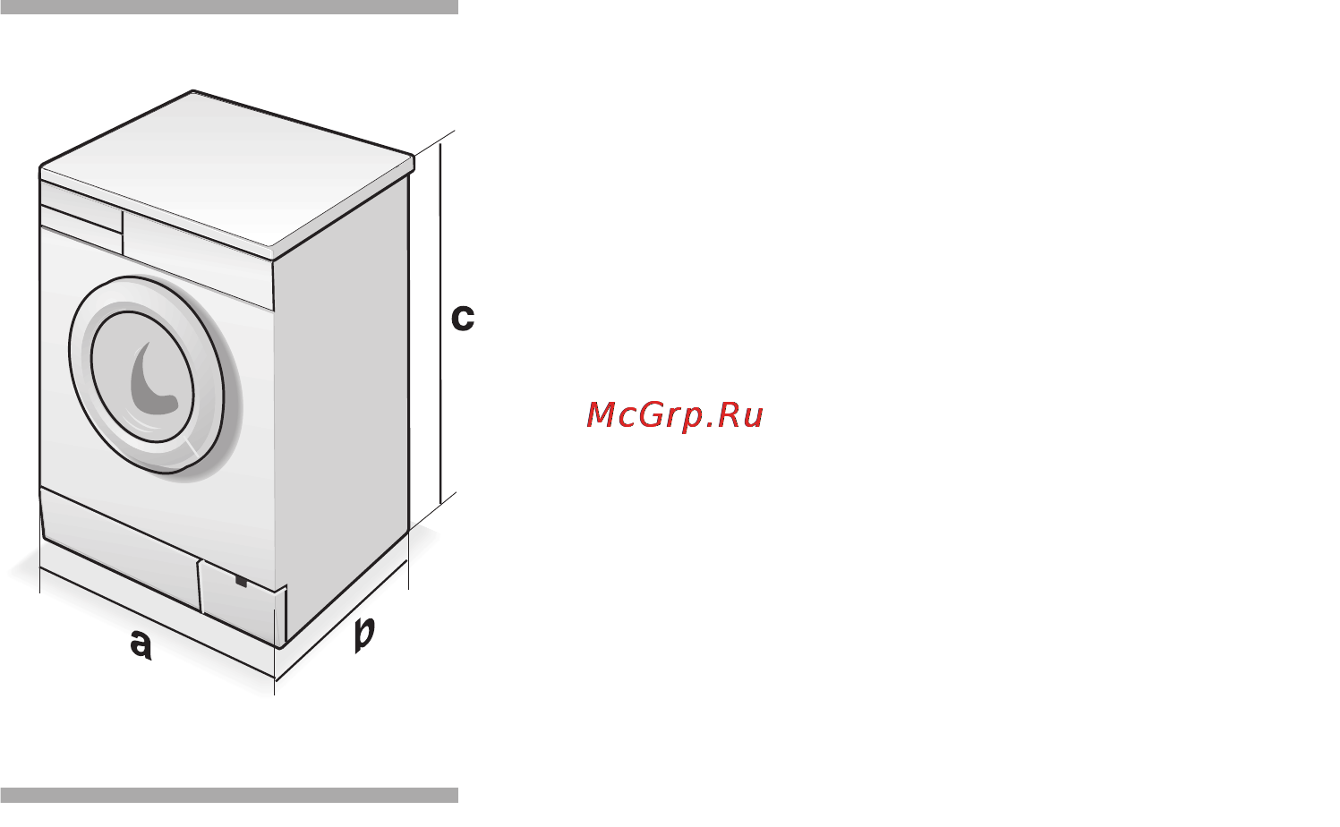 Siemens WD12D420 [54/62] Dimensions