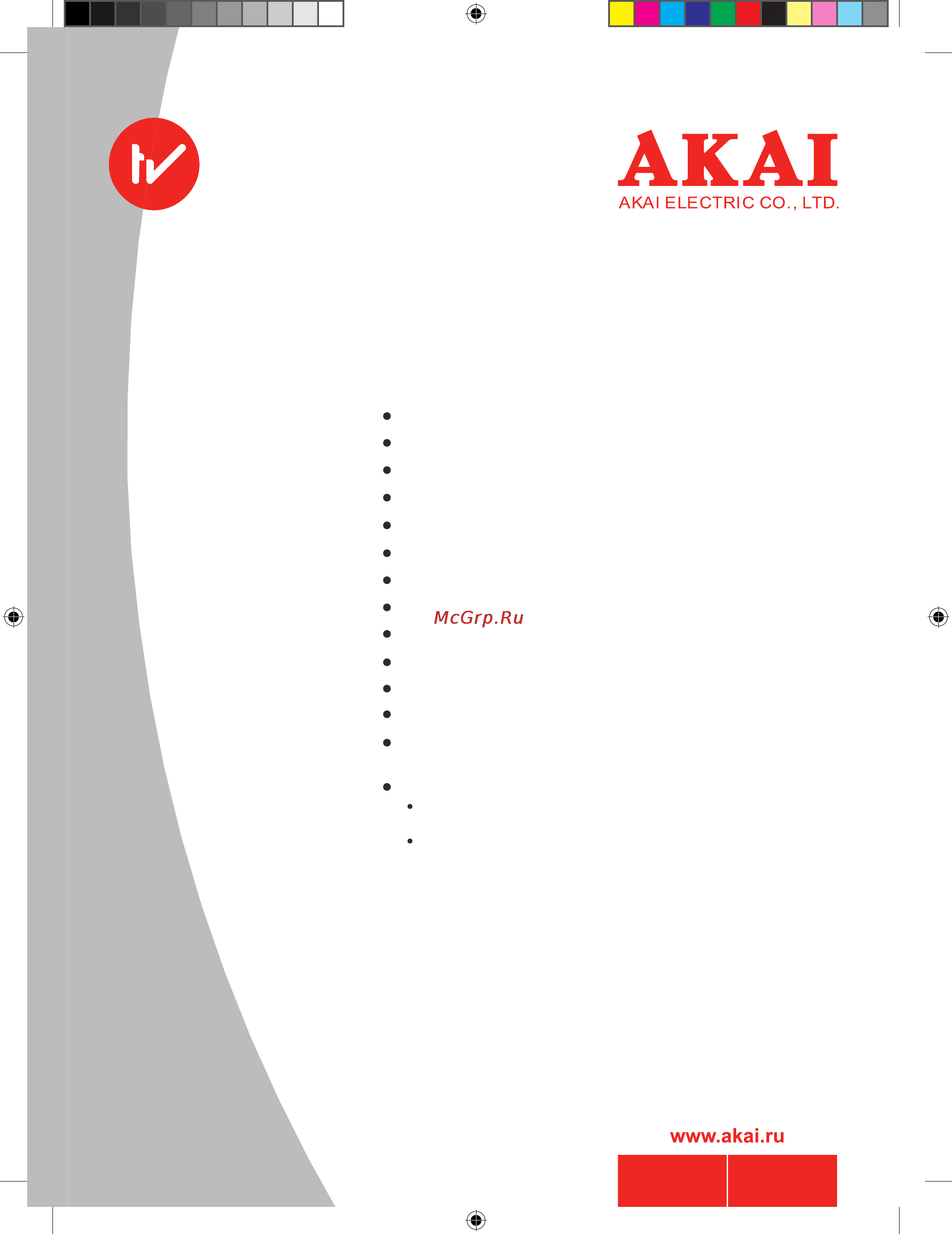 Akai 15CT53FS [2/21] Рэ 15ct53fs