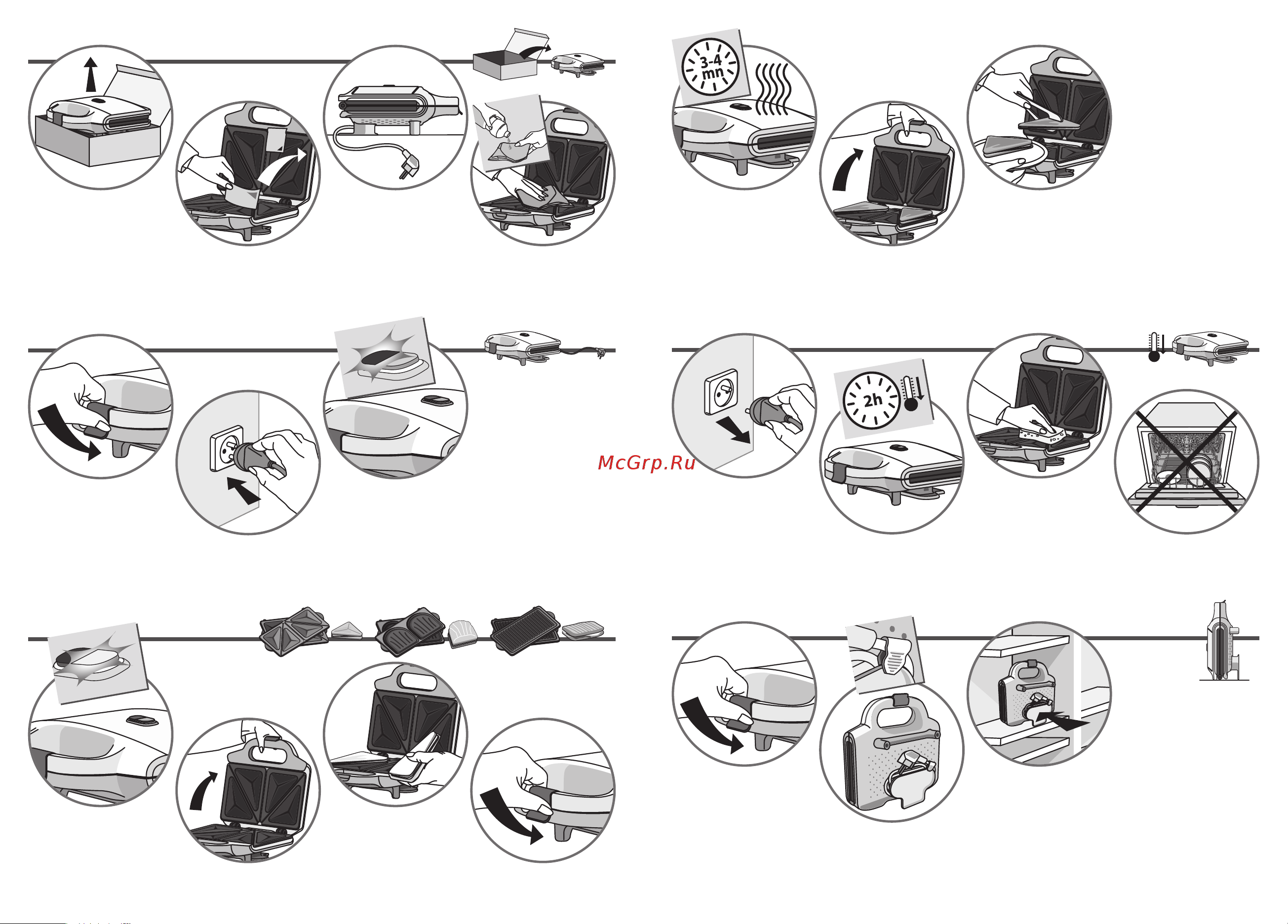 Moulinex SM154135 Ultracompact Инструкция по эксплуатации онлайн [2/3] 587681