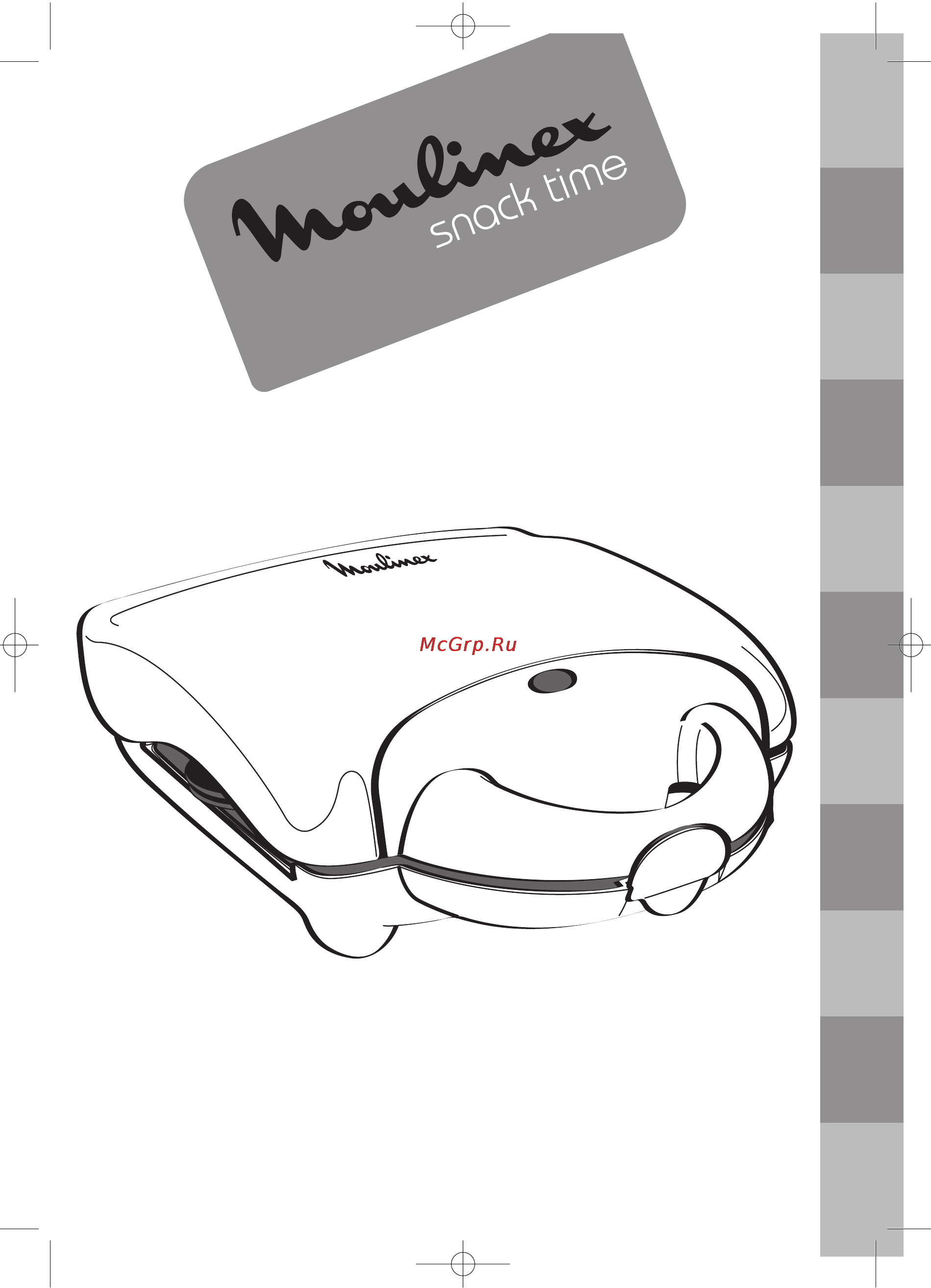 Moulinex SW280233 Инструкция по эксплуатации онлайн [2/11] 26752