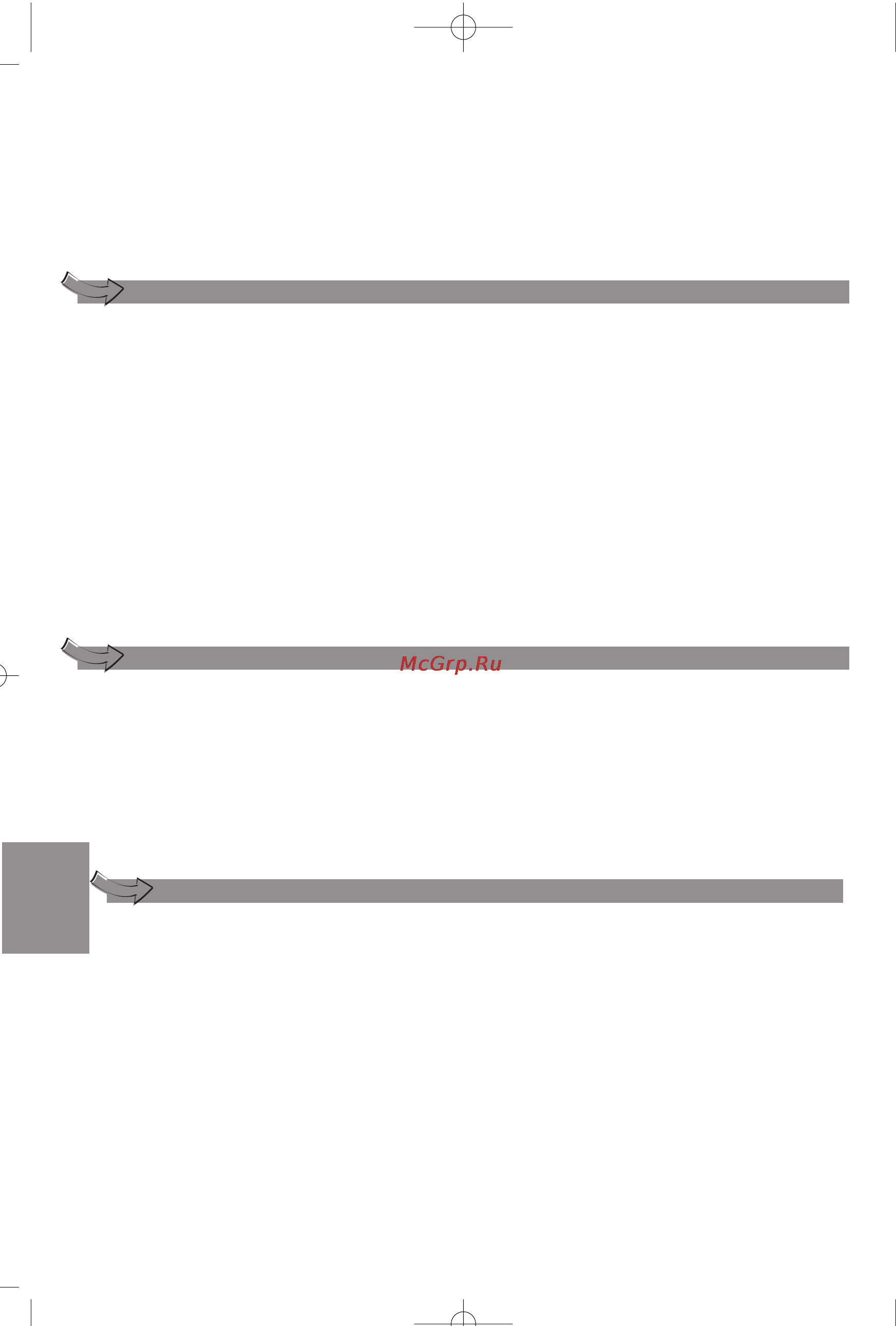 Moulinex SW280233 [8/11] Виыр пластин