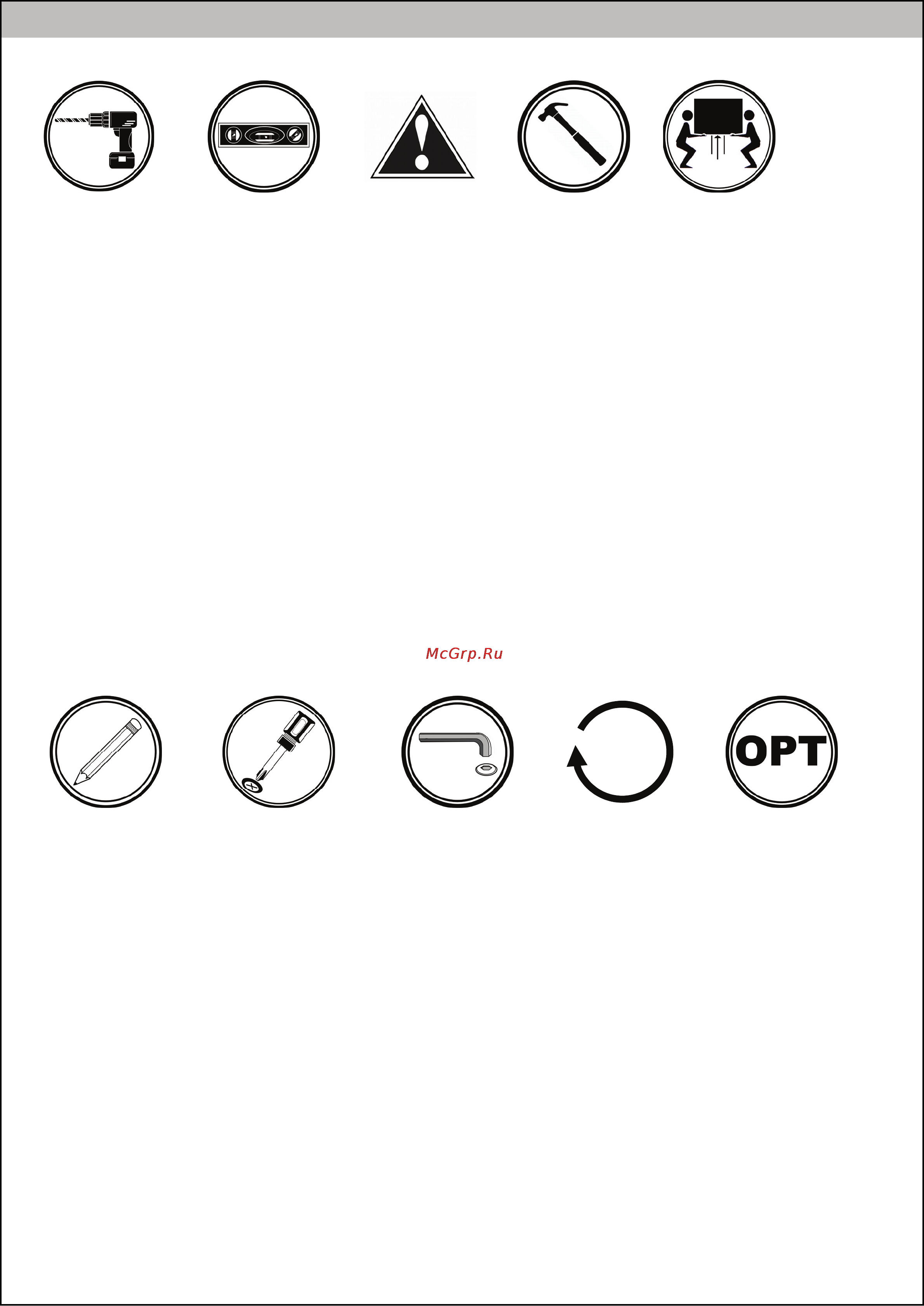 Omnimount VB100F Black [9/16] Symbols