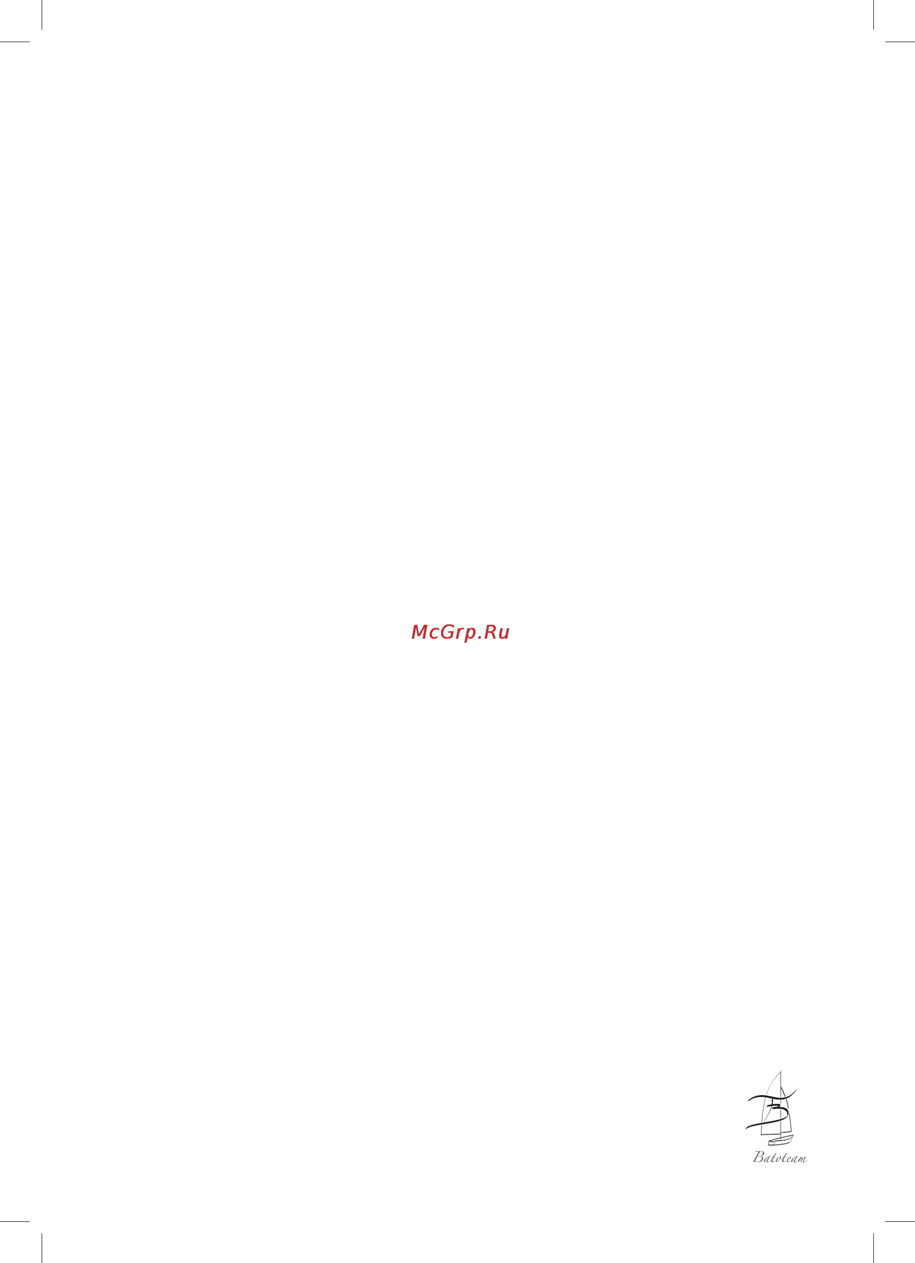 Moulinex AF102031 Инструкция по эксплуатации онлайн [13/13] 26759