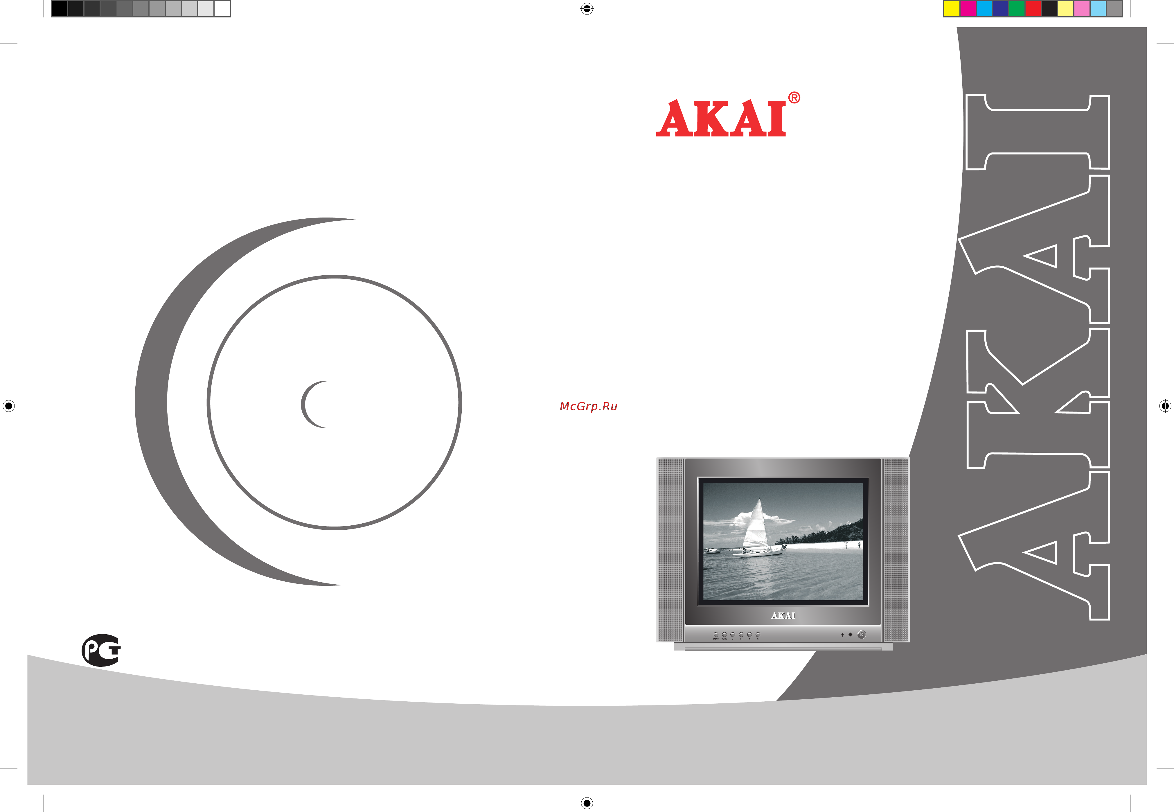 Akai 15CT22FS Инструкция по эксплуатации онлайн