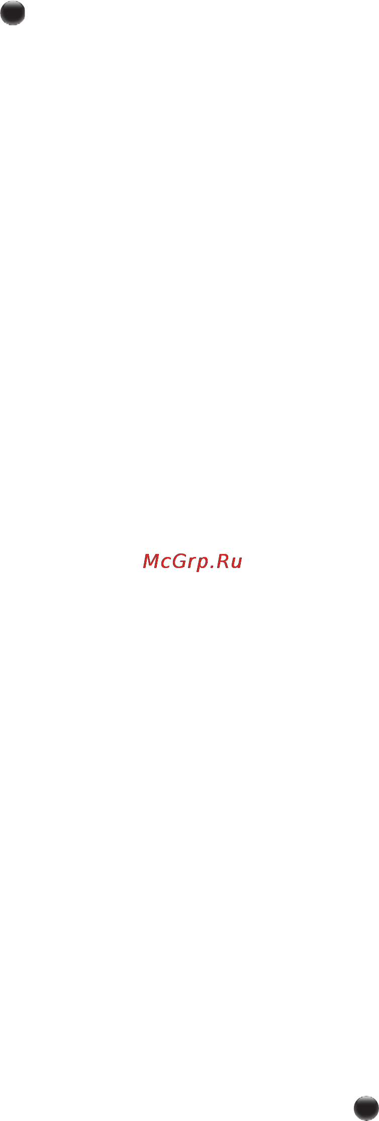 Moulinex OW600230 Инструкция по эксплуатации онлайн [14/22] 26777