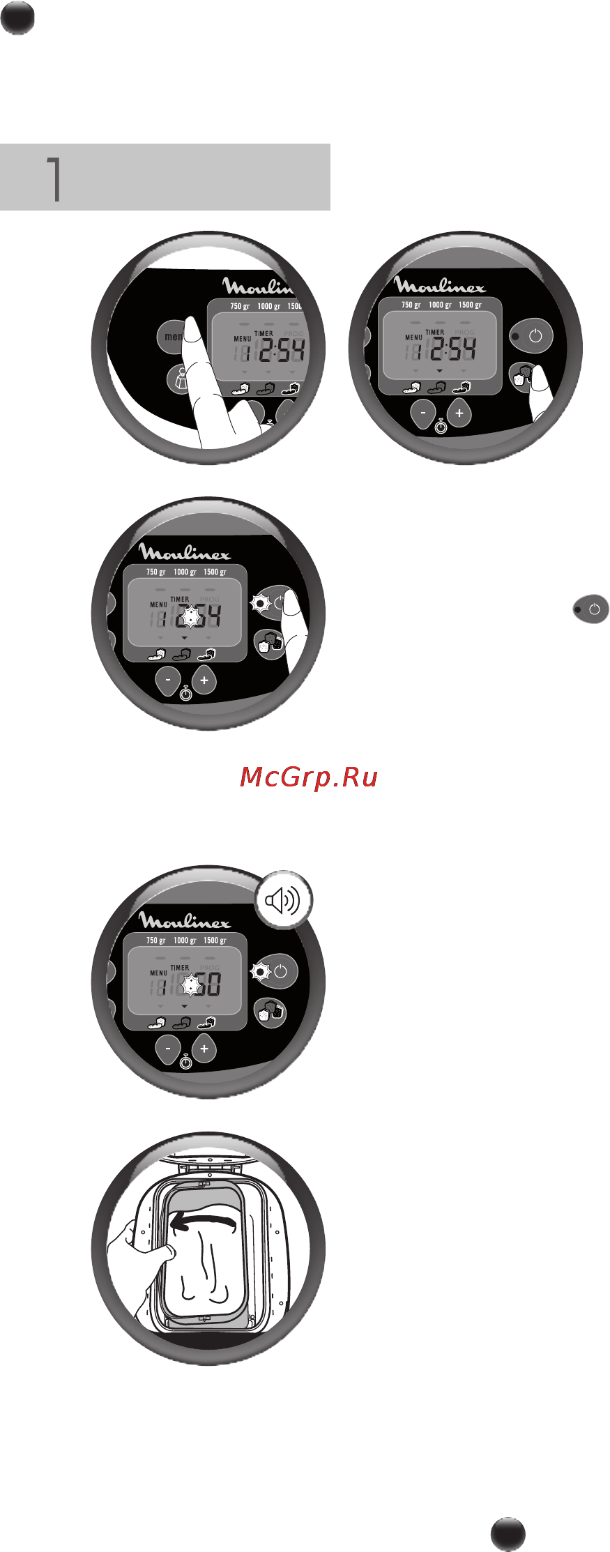 Moulinex OW600230 Инструкция по эксплуатации онлайн [15/22] 26777