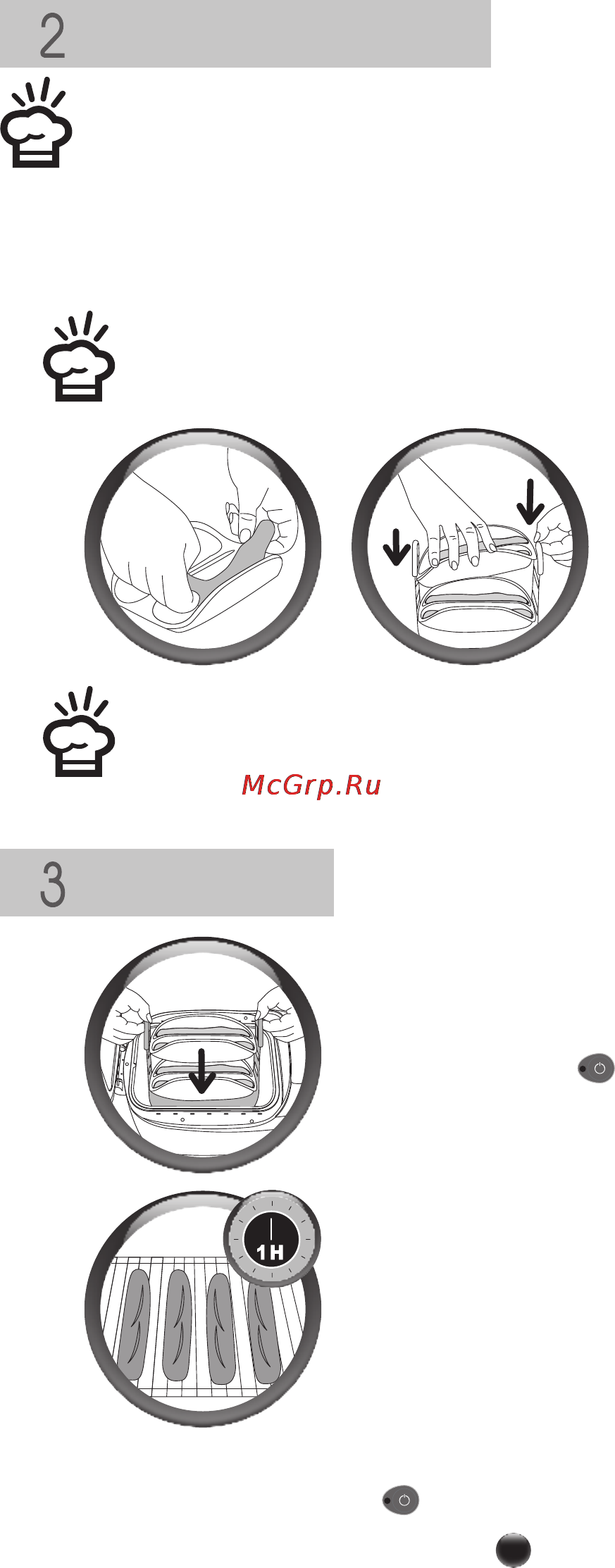 Moulinex OW600230 Инструкция по эксплуатации онлайн [16/22] 26777