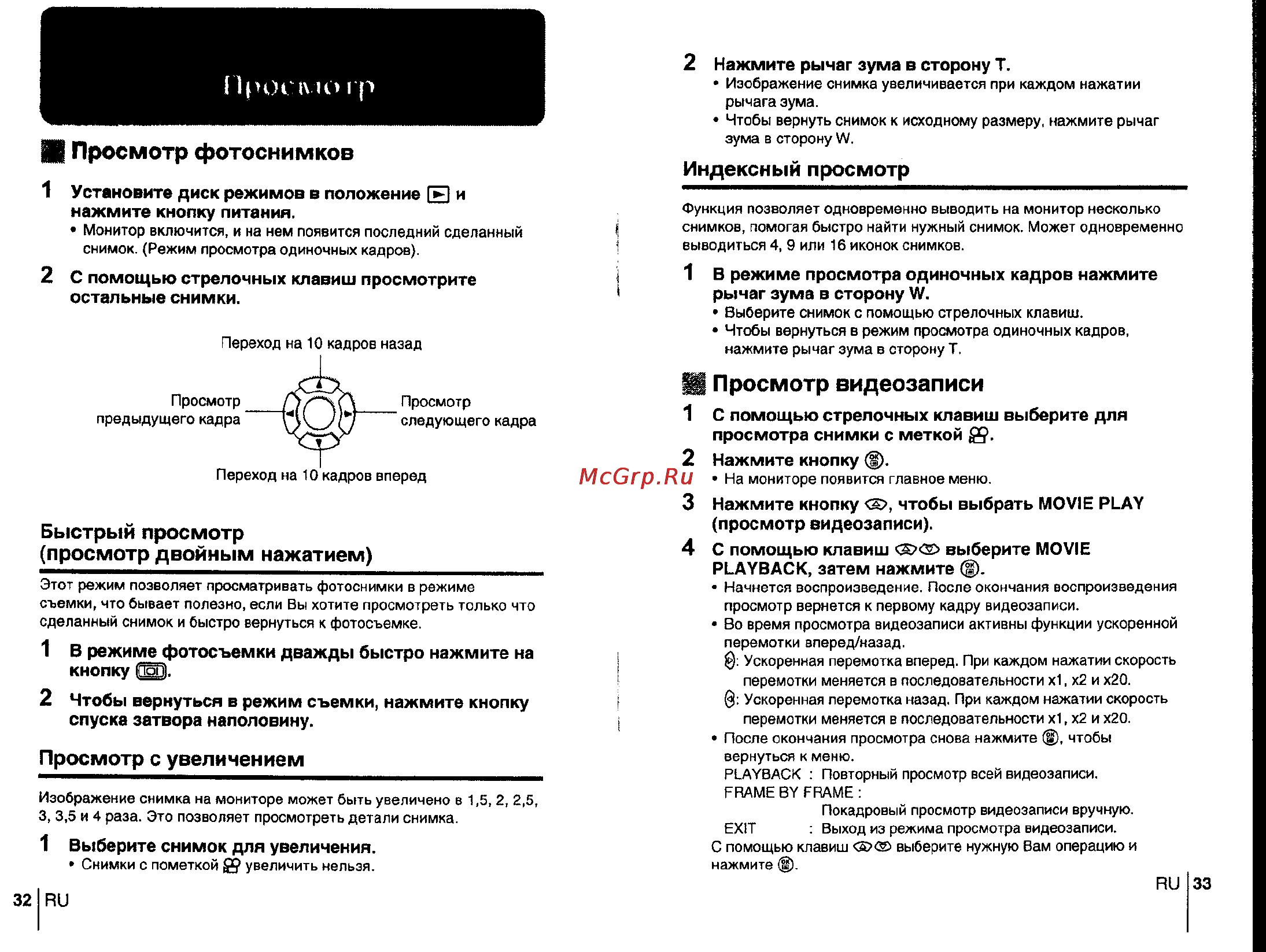 Olympus C-740 Ultra Zoom [17/27] Просто гр