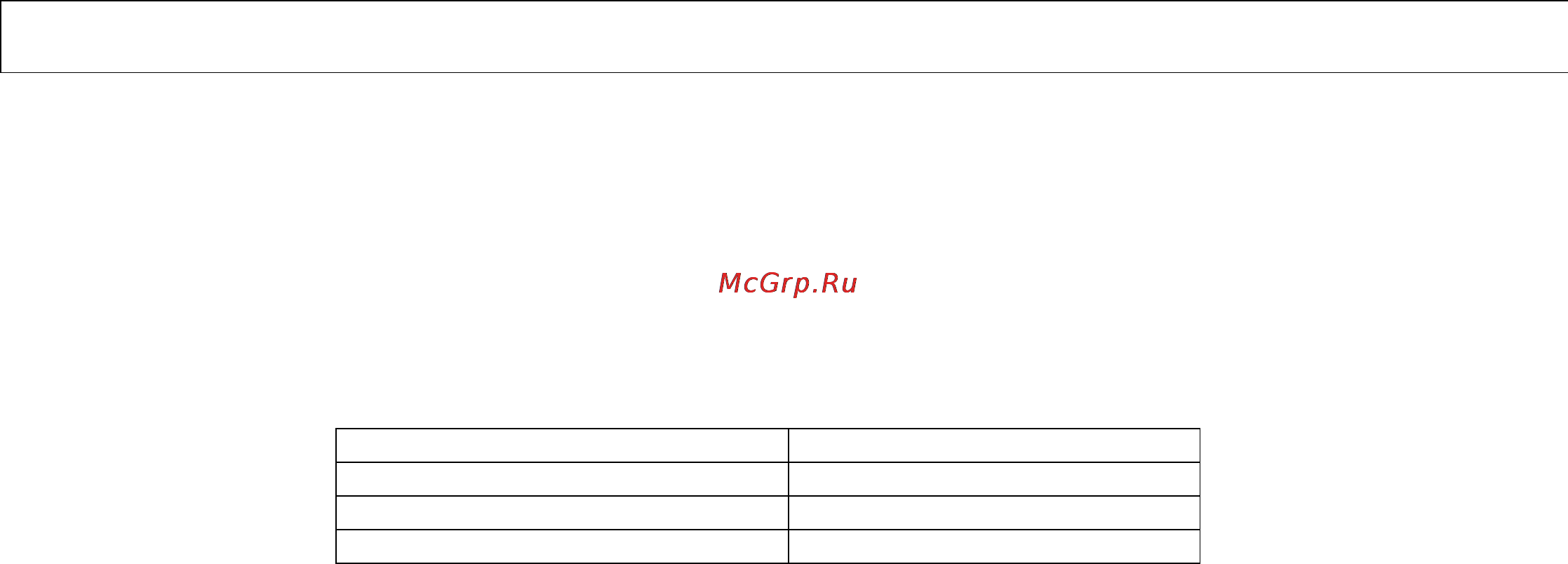 Энкор Корвет-463 20463 [6/8] Дата изготовления ___ _____________ 200 г отк _____________ штамп подпись дата продажи ___ _____________ 200 г __________________ подпись продавца штамп магазина