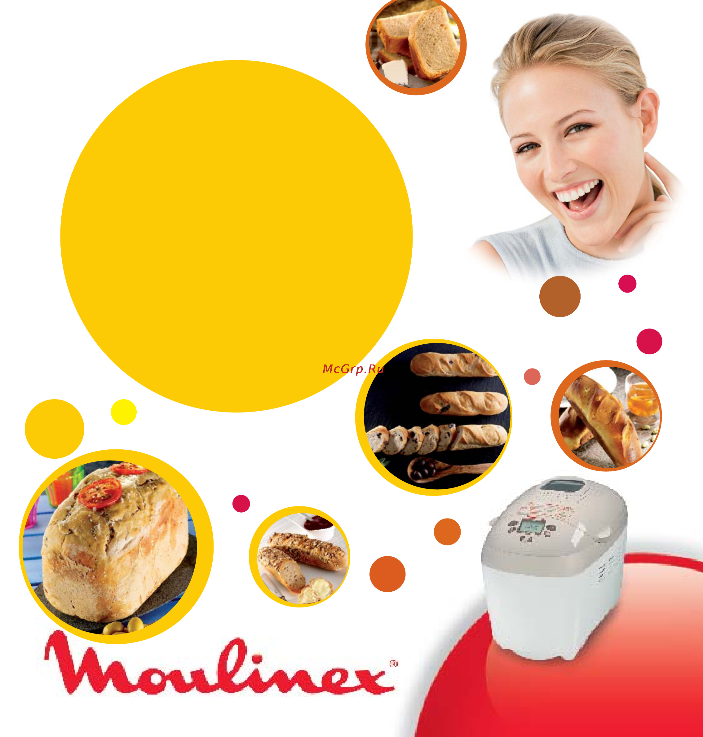 Moulinex OW502430 Инструкция по эксплуатации онлайн [15/53] 26784