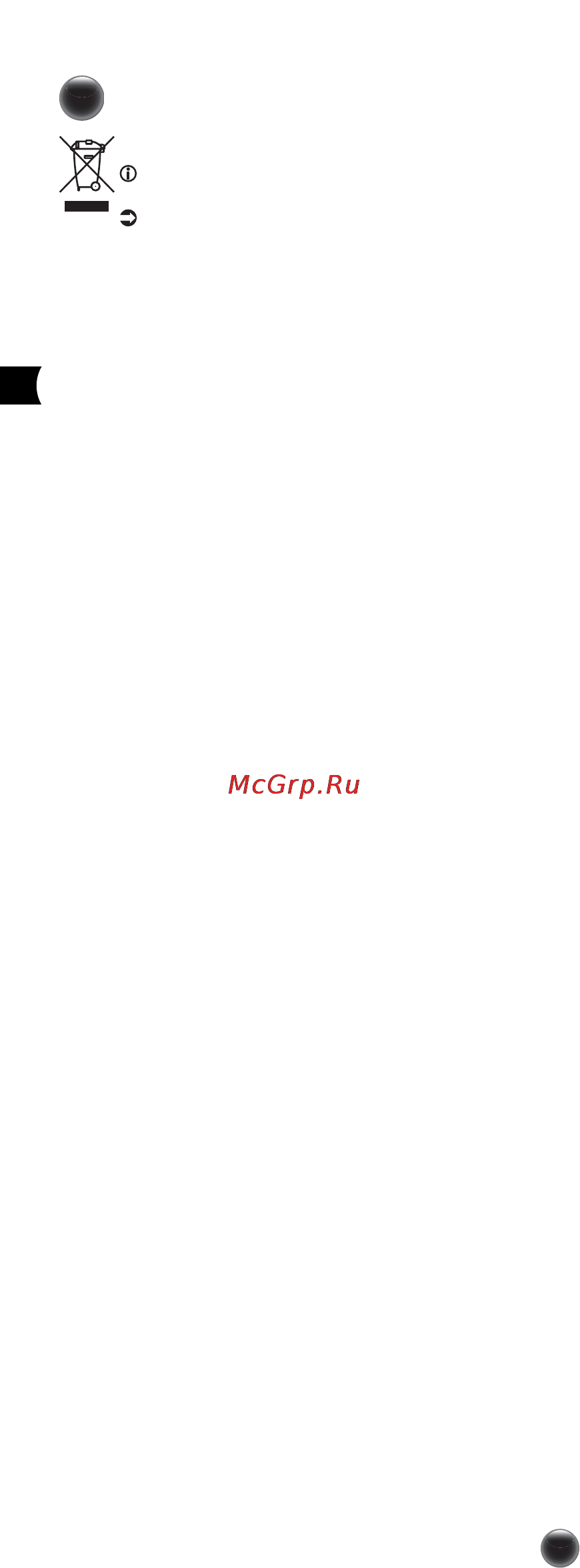 Moulinex OW502430 [3/53] Рекомендации по безопасности