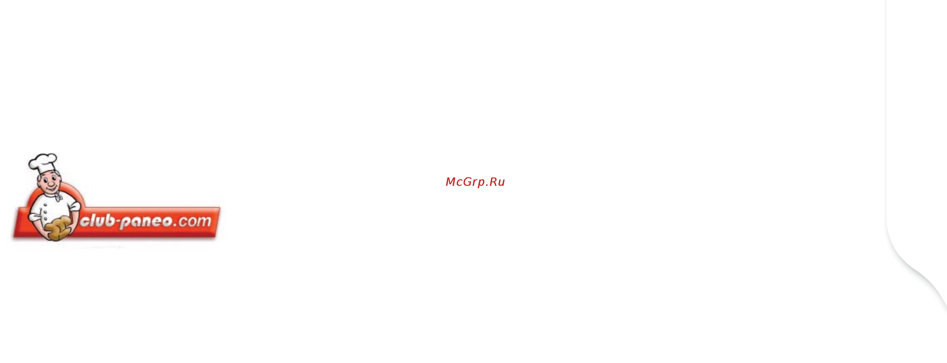 Moulinex OW502430 [52/53] Проблемы и их решение