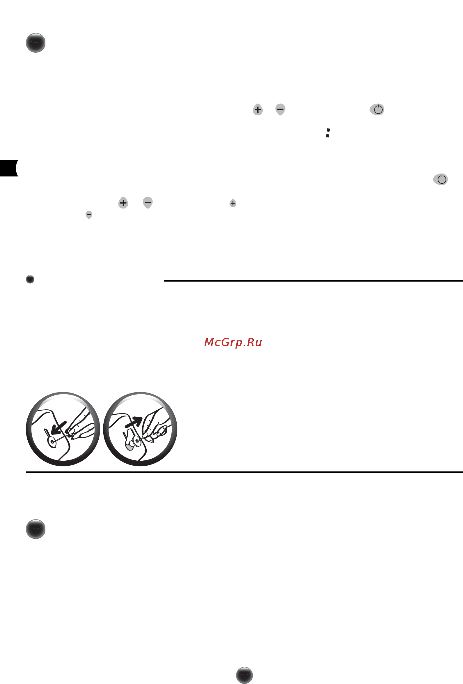 Moulinex OW502430 [9/53] Ингредиенты