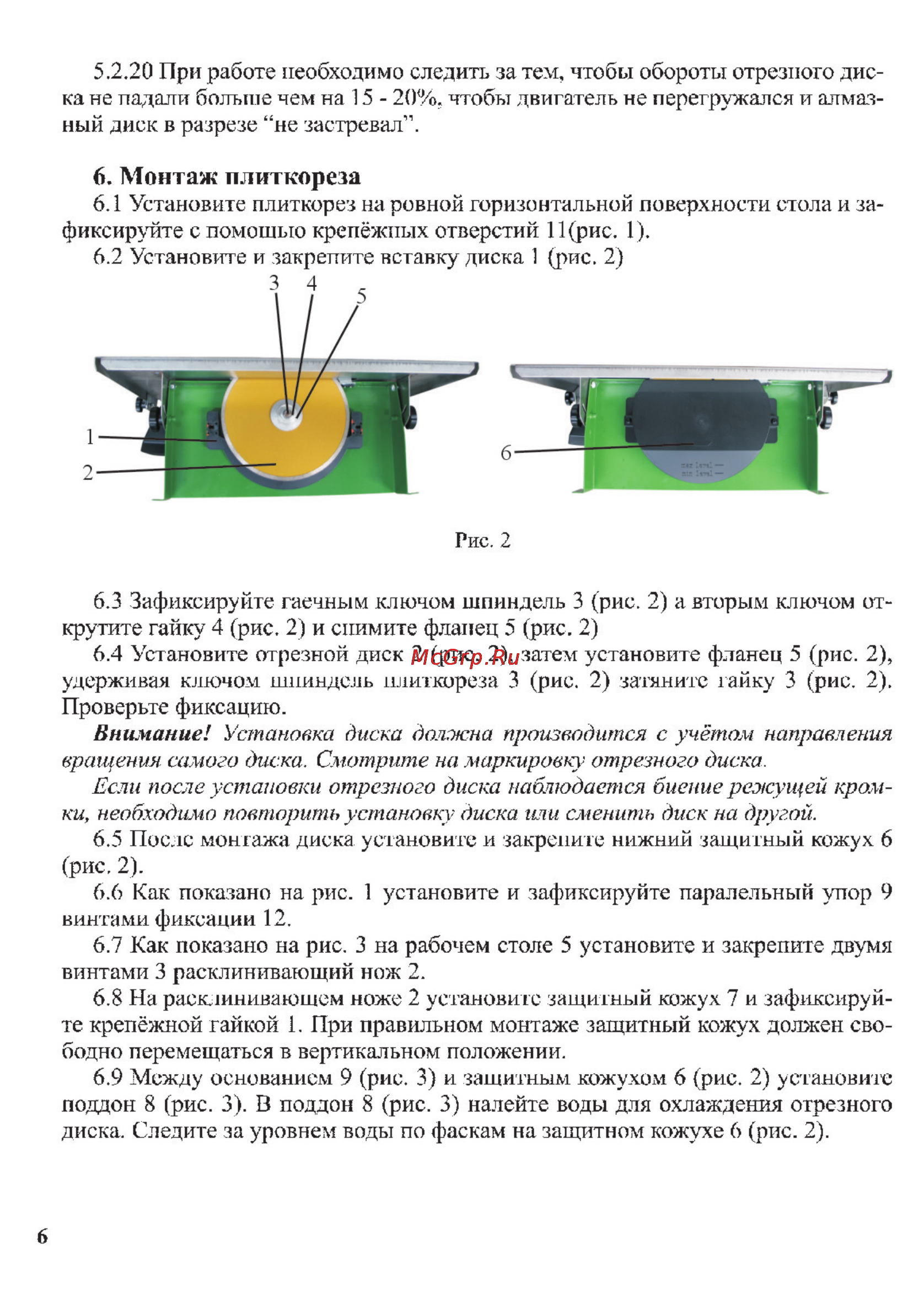 Калибр ПЛЭ-200/900 Инструкция по эксплуатации онлайн [6/12] 26800