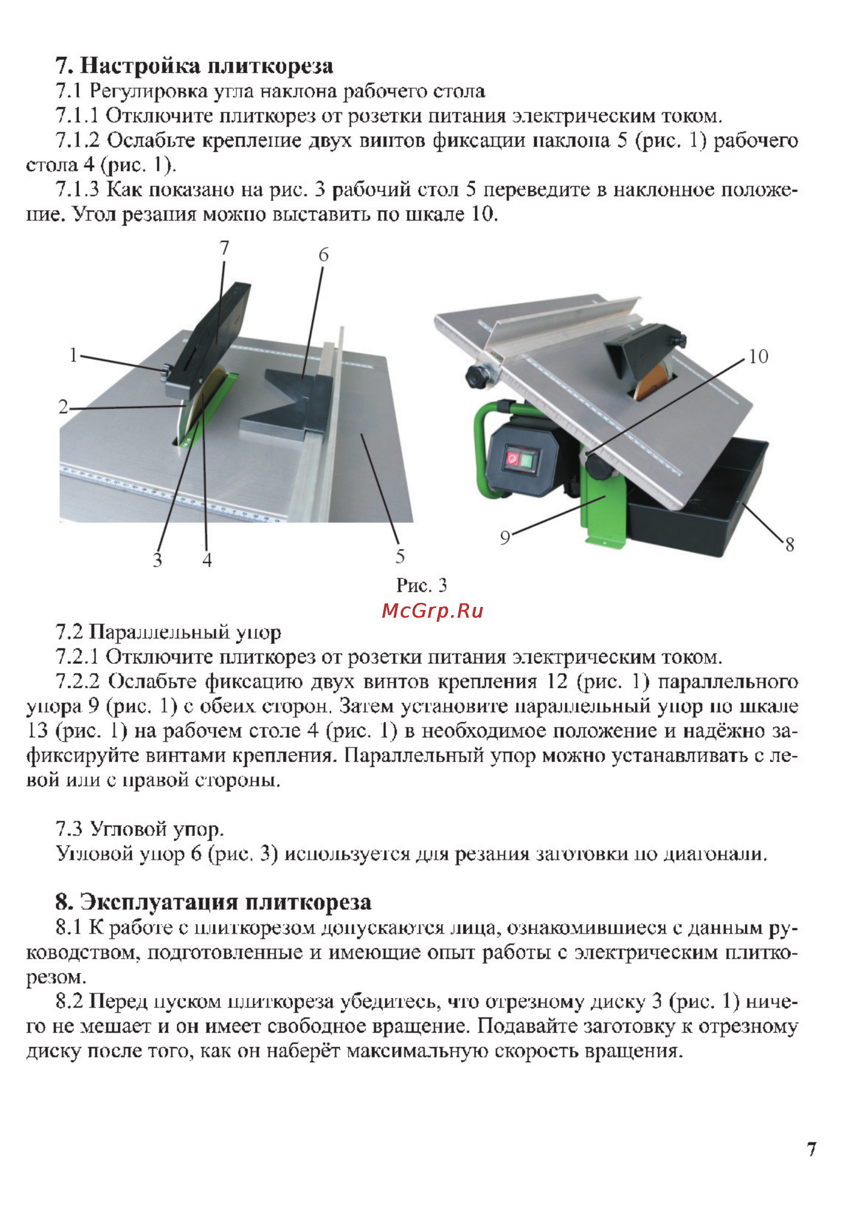 Калибр ПЛЭ-200/900 Инструкция по эксплуатации онлайн [7/12] 26800