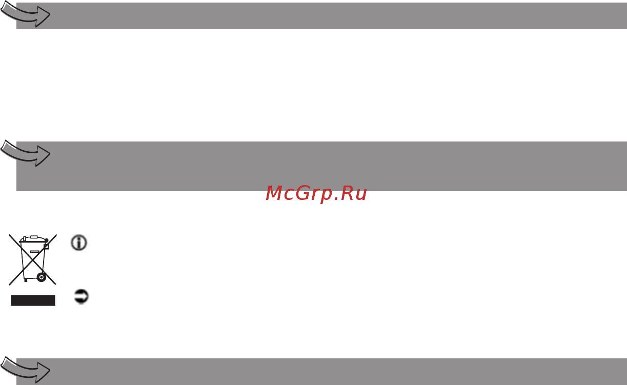 Moulinex YG230131 [8/9] Рецепты
