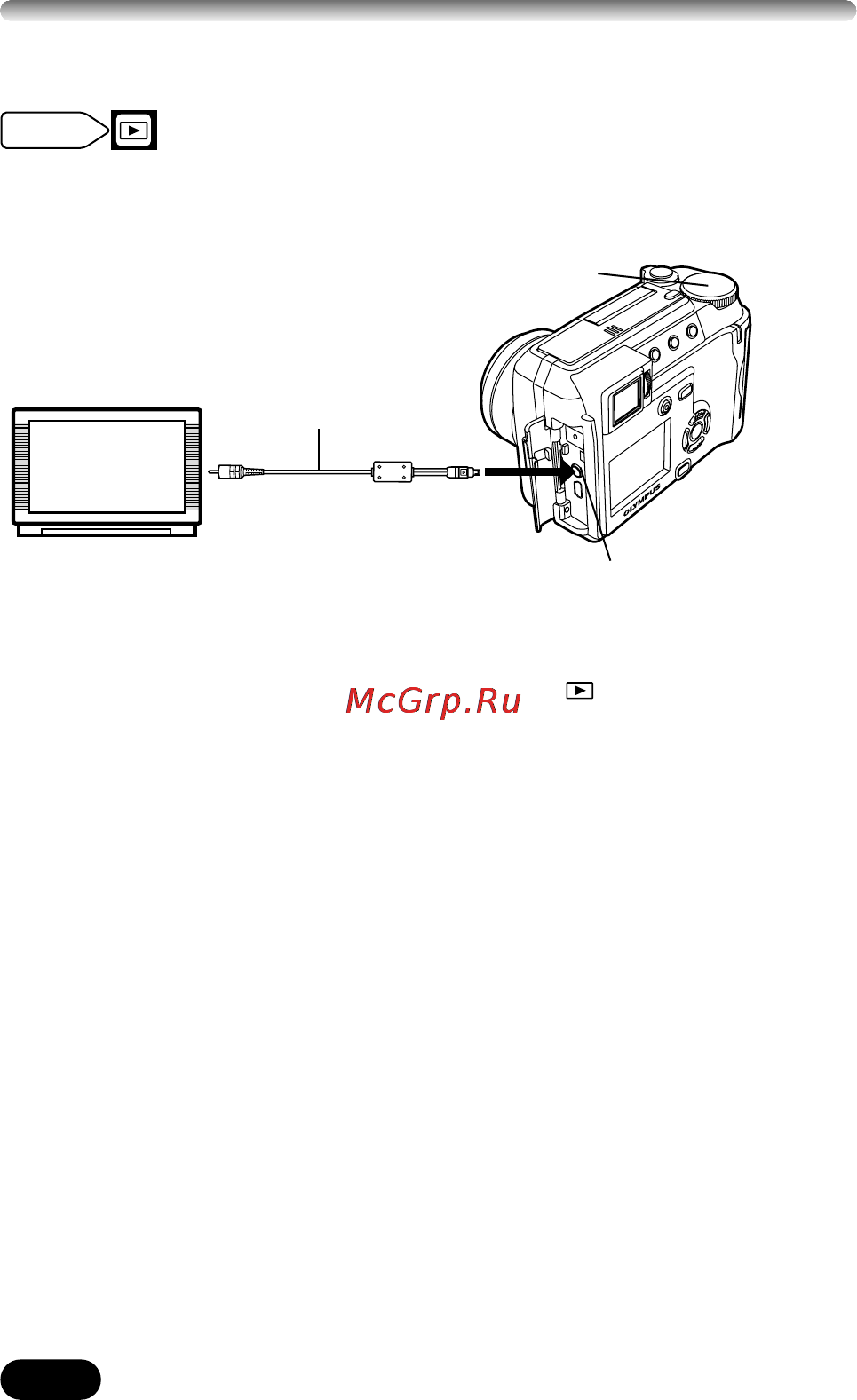 Olympus C-730 Ultra Zoom [42/60] Просмотр продолжение