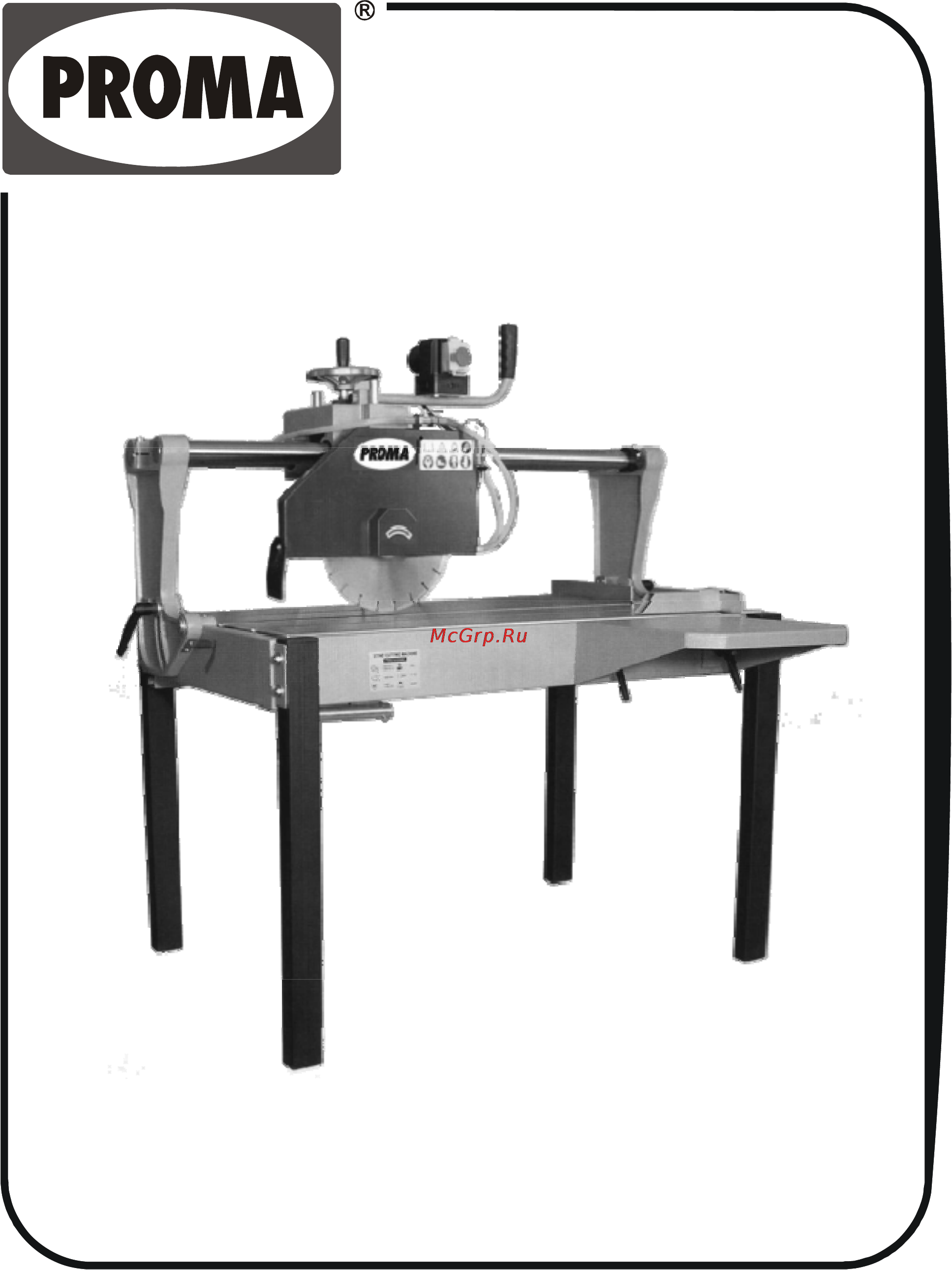 Proma RD-1200S 25120000 Инструкция по эксплуатации онлайн