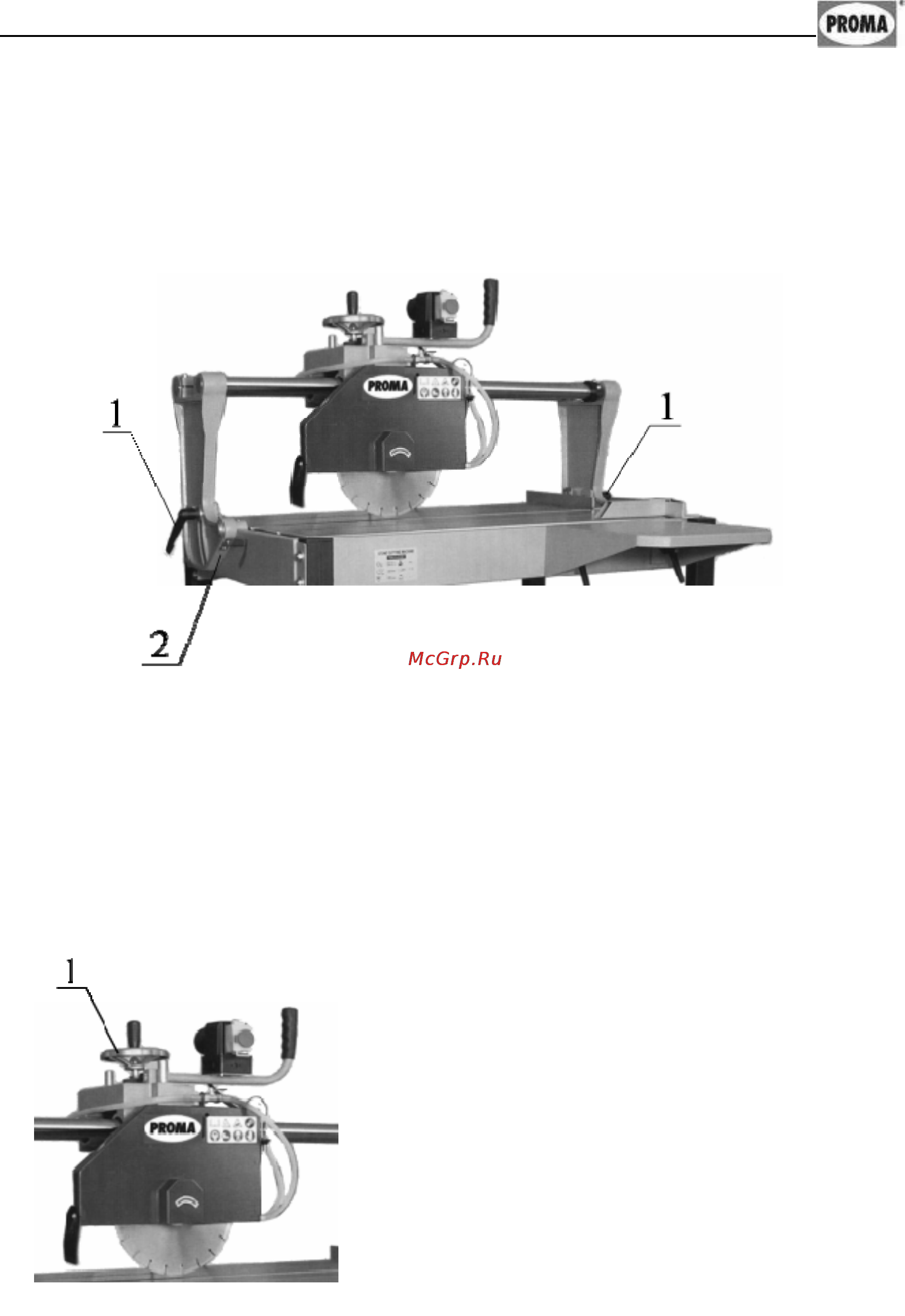 Proma RD-1200S 25120000 Инструкция по эксплуатации онлайн [10/20] 26813