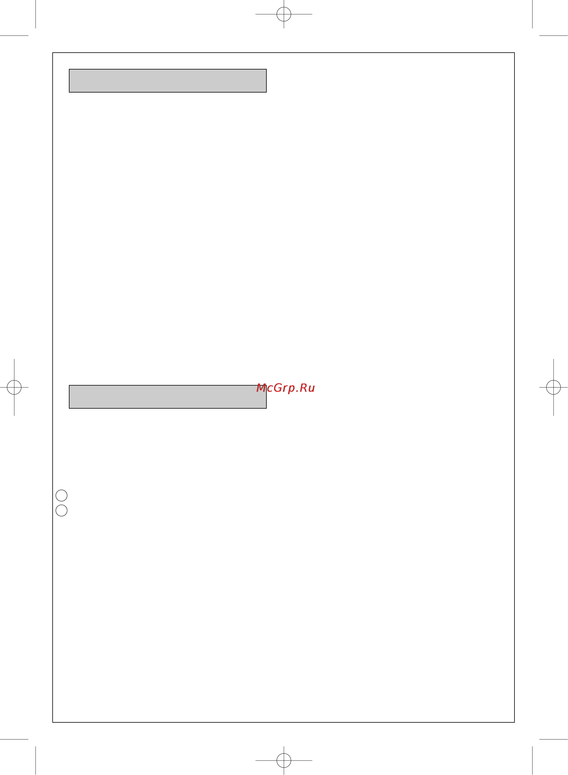 Moulinex BCA1L4 [2/2] Чистка