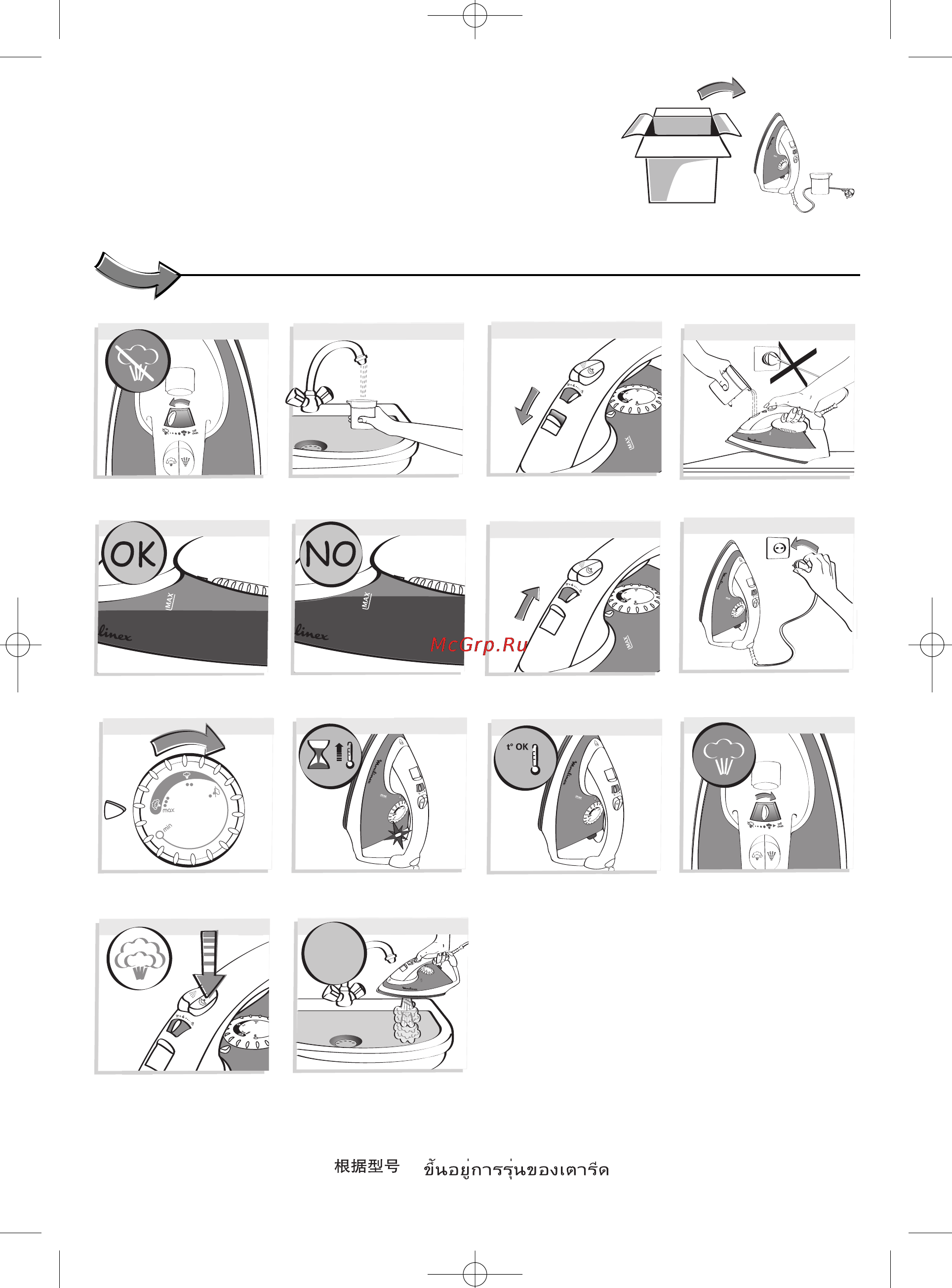Moulinex IM 1130E1 [3/9] ºv luœ q d ºv b