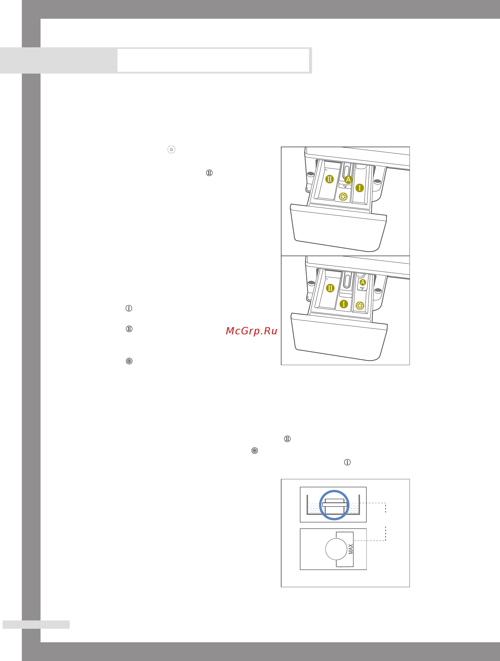 Samsung WF 6452 S4V [12/28] Загрузка и стирка белья