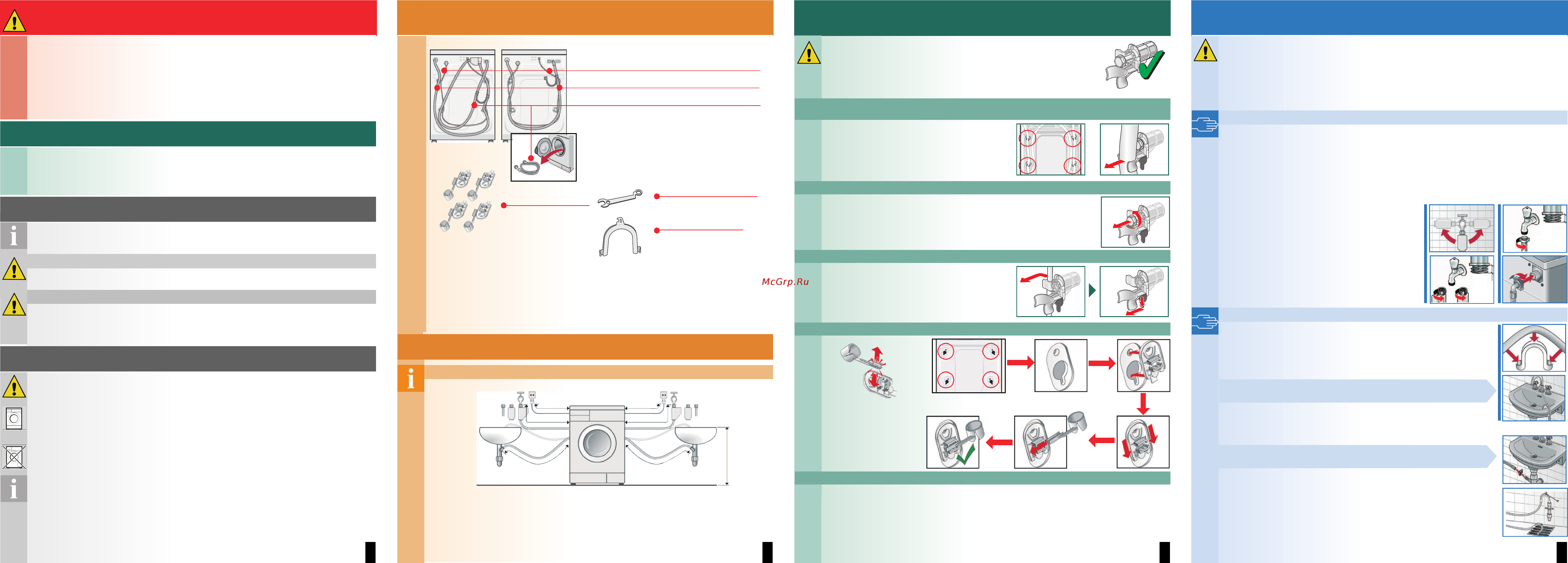 Siemens WM14P360DN Инструкция по эксплуатации онлайн