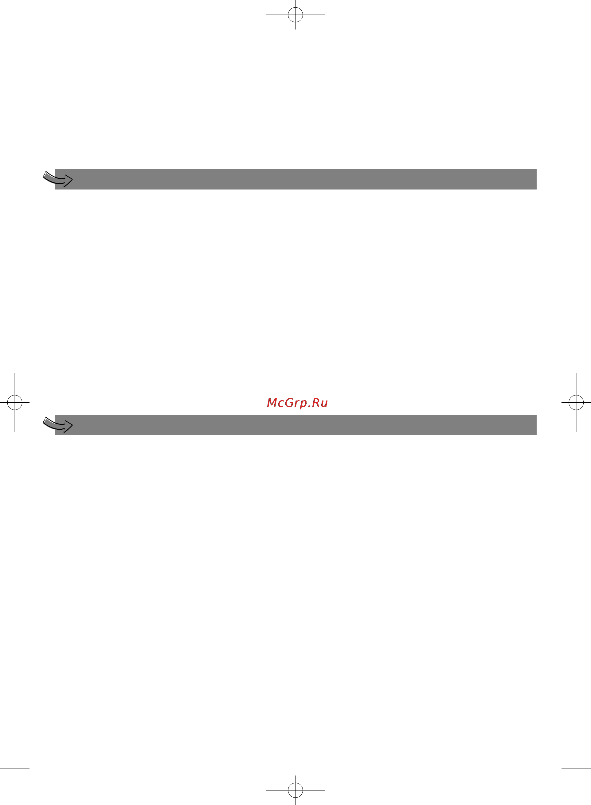 Moulinex JU599D3E [7/8] Полезные советы