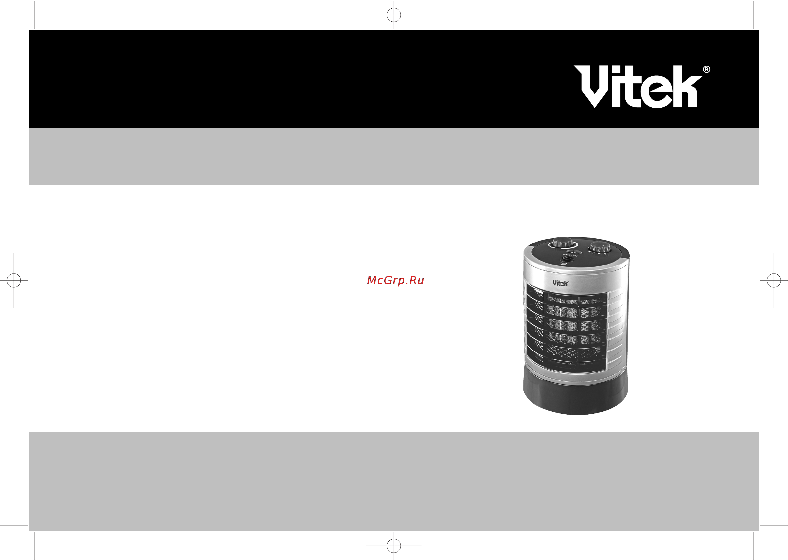 Vitek VT-1745 Инструкция по эксплуатации онлайн